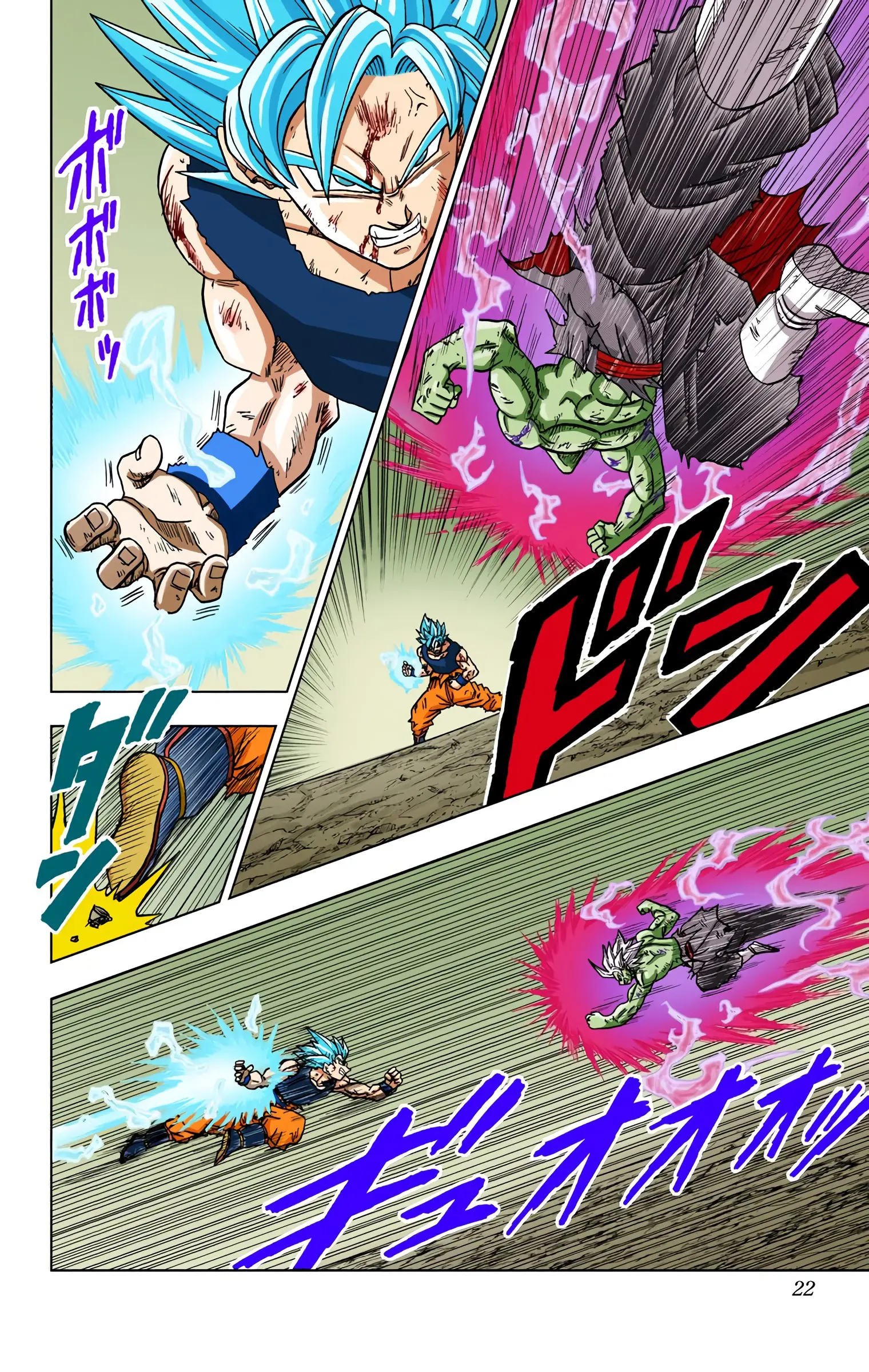 Dragon Ball Super Colored Manga — Chapter 25 — Page 21