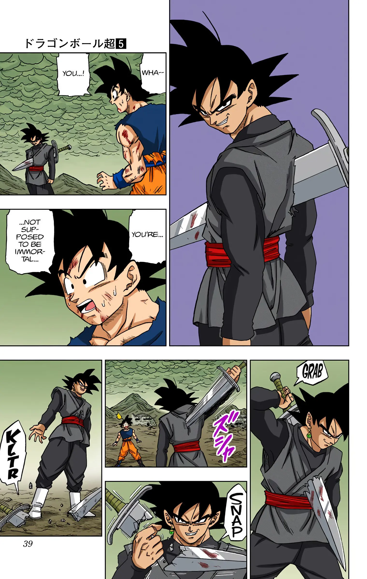 Dragon Ball Super Colored Manga — Chapter 25 — Page 38
