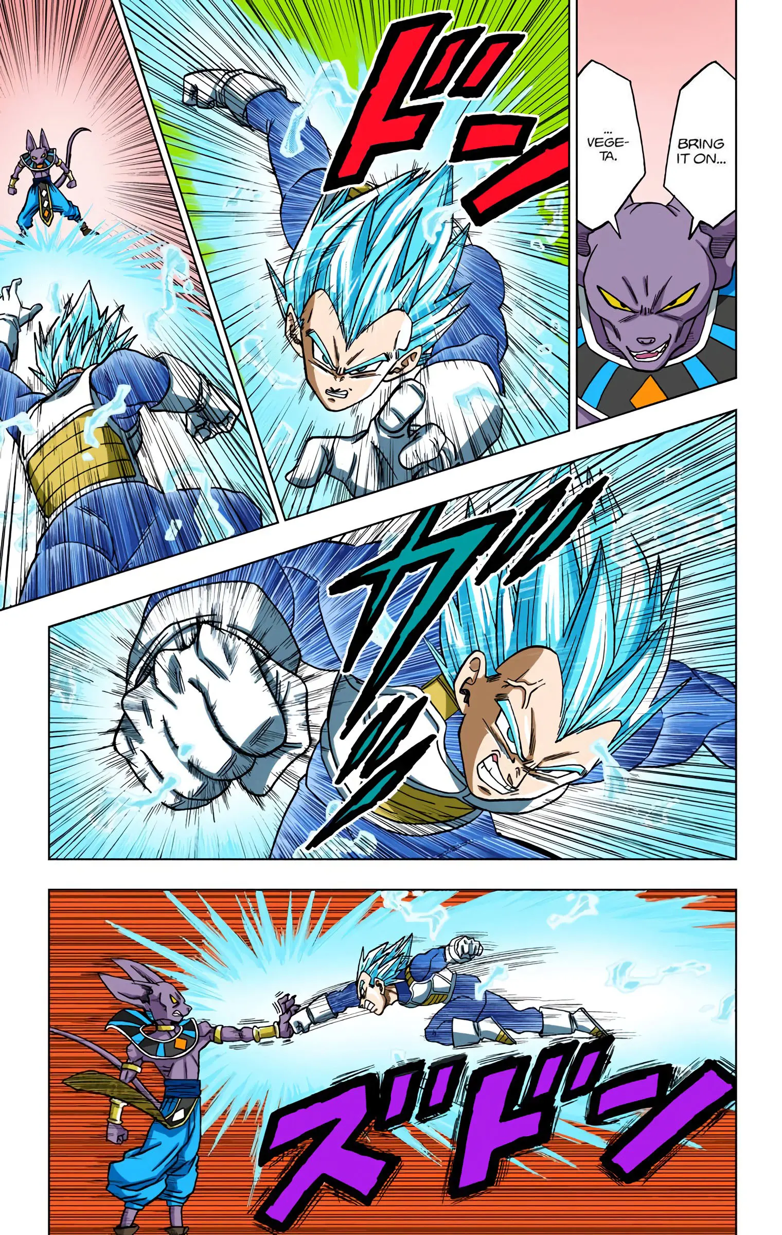Dragon Ball Super Colored Manga — Chapter 27 — Page 19