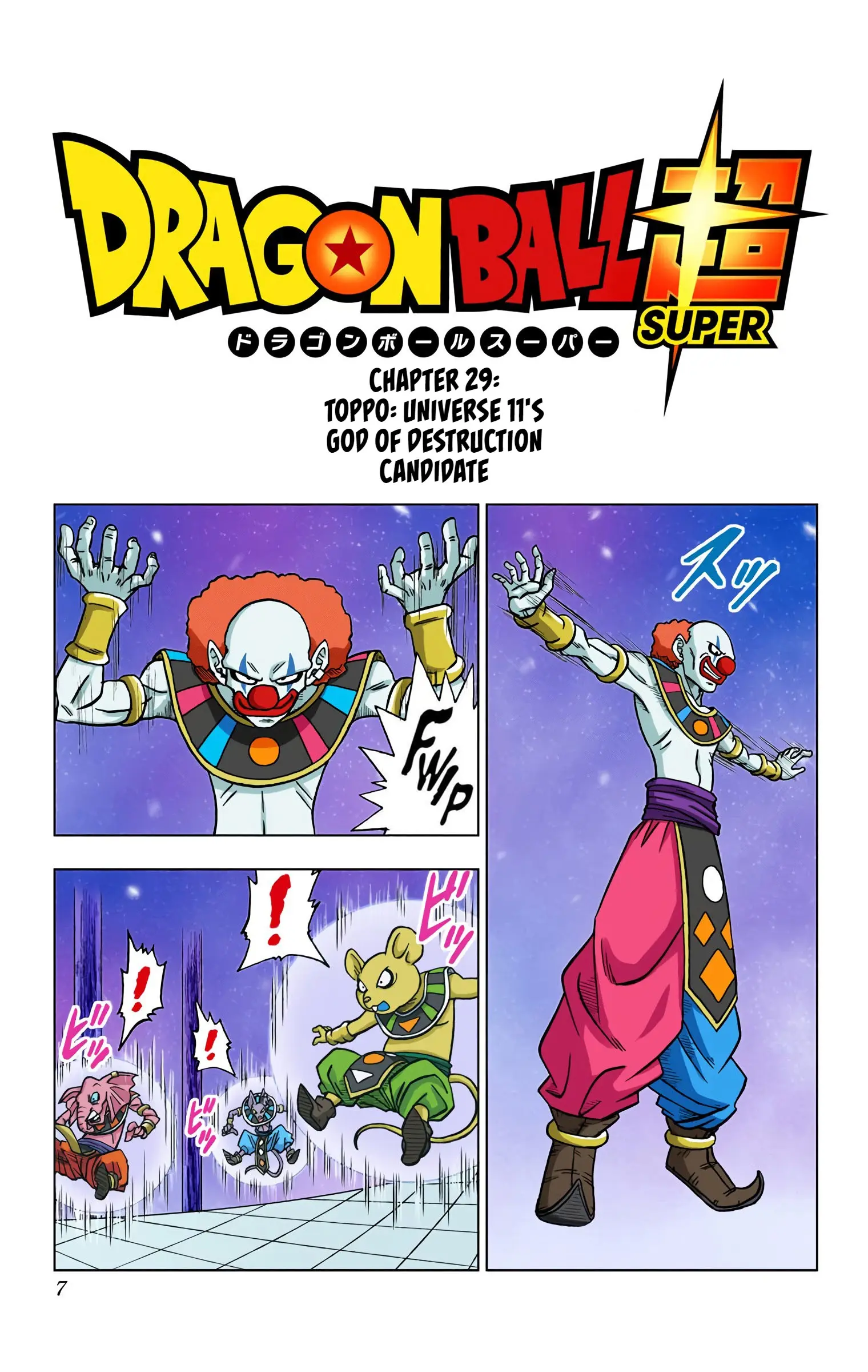 Dragon Ball Super Colored Manga — Chapter 29 — Page 6