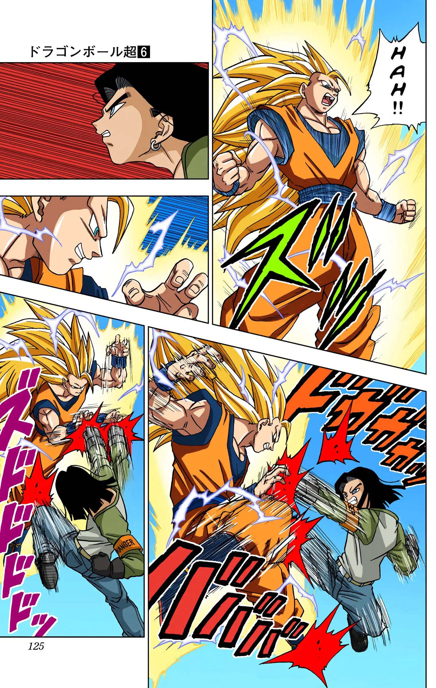 Dragon Ball Super Colored Manga — Chapter 31 — Page 27