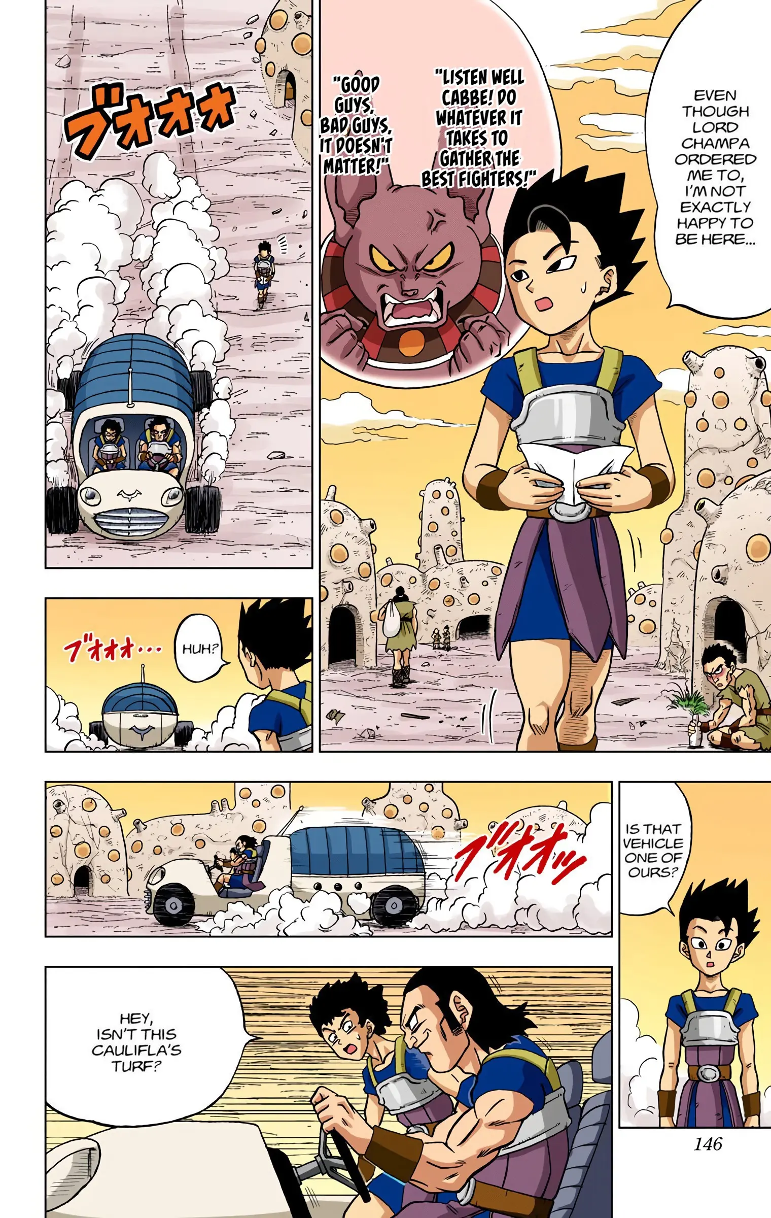 Dragon Ball Super Colored Manga — Chapter 32 — Page 2