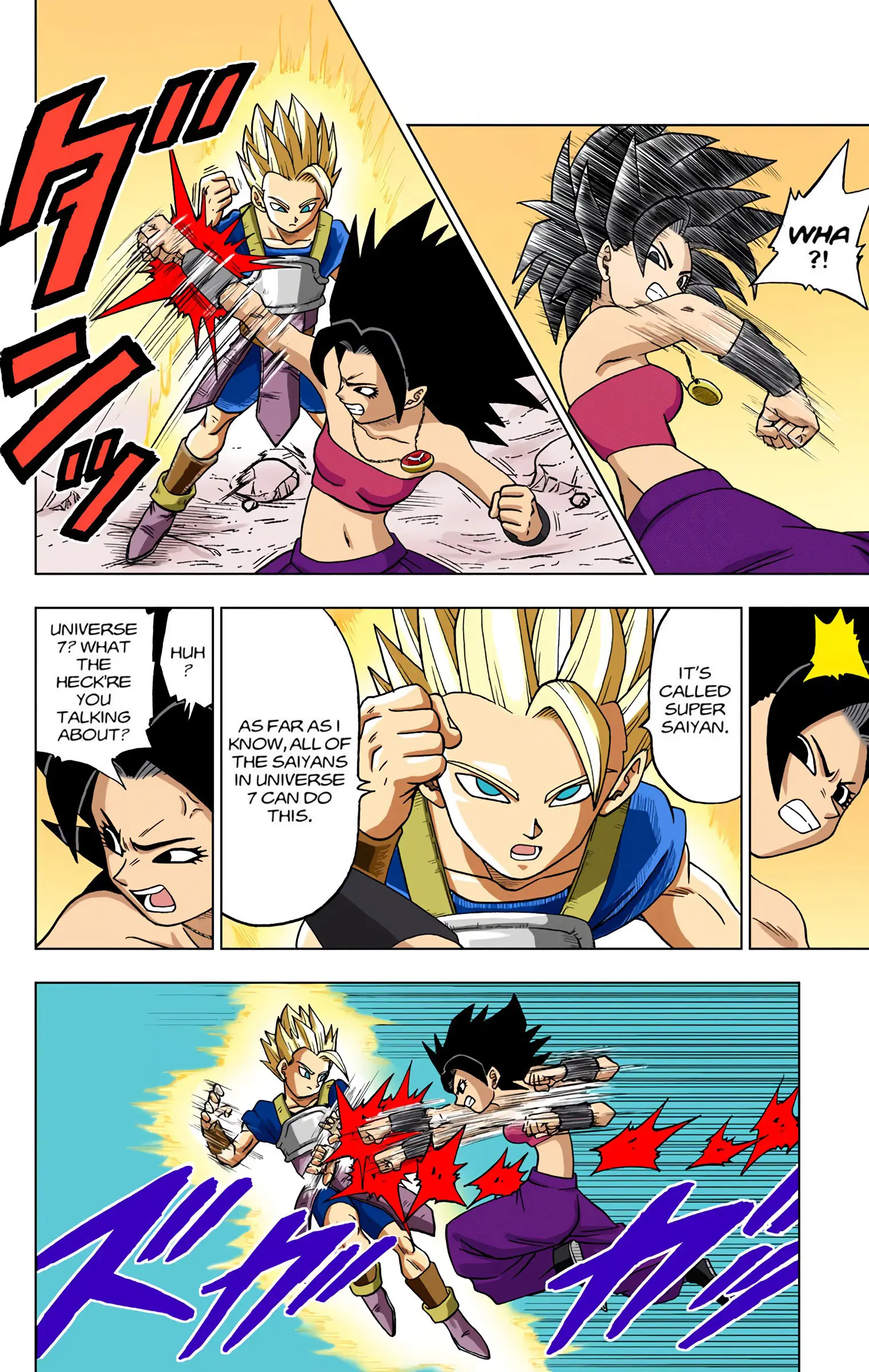 Dragon Ball Super Colored Manga — Chapter 32 — Page 12