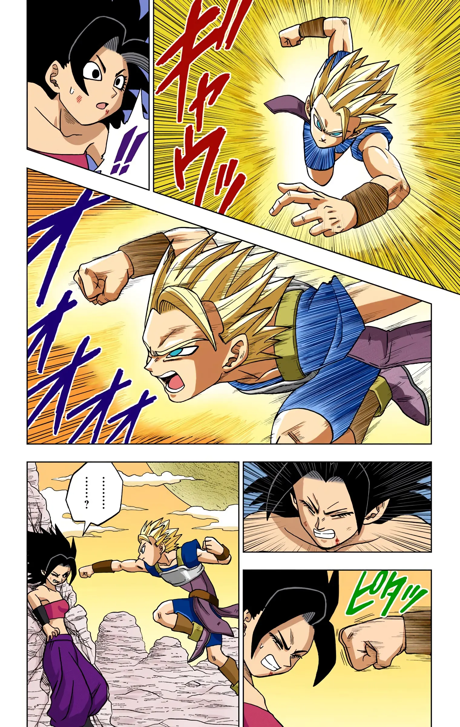 Dragon Ball Super Colored Manga — Chapter 32 — Page 14