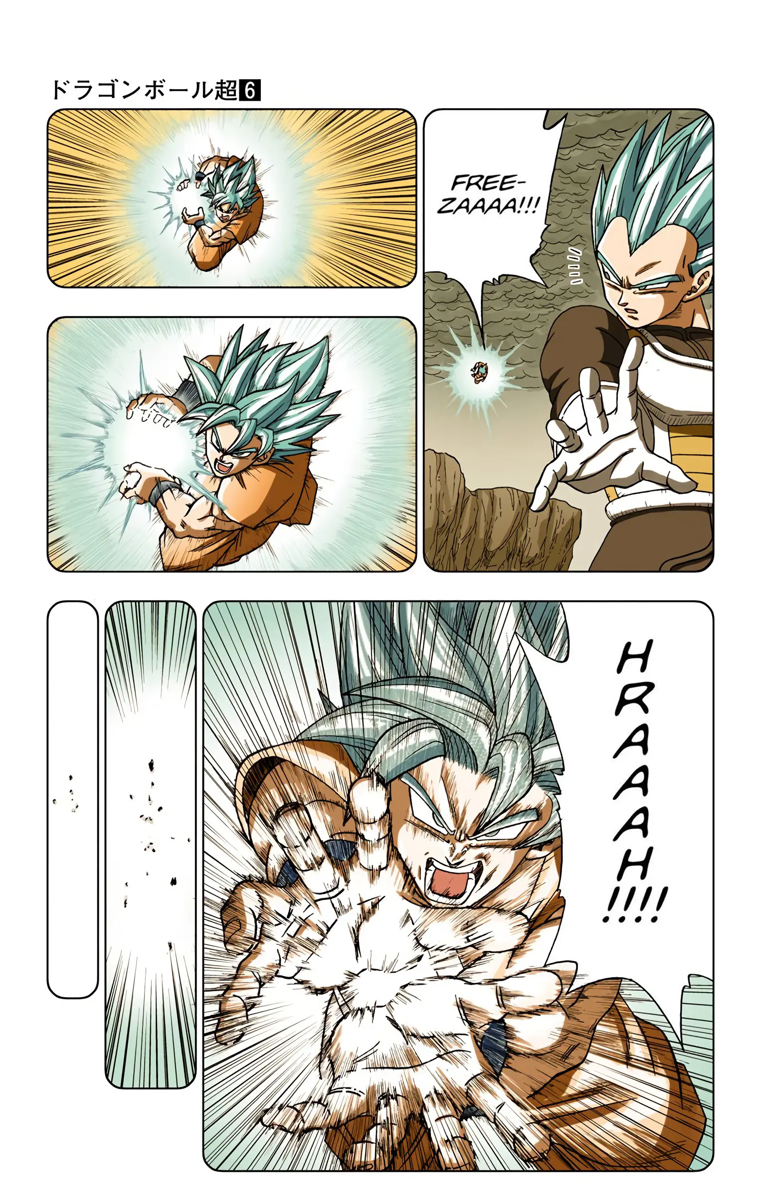 Dragon Ball Super Colored Manga — Chapter 32 — Page 31