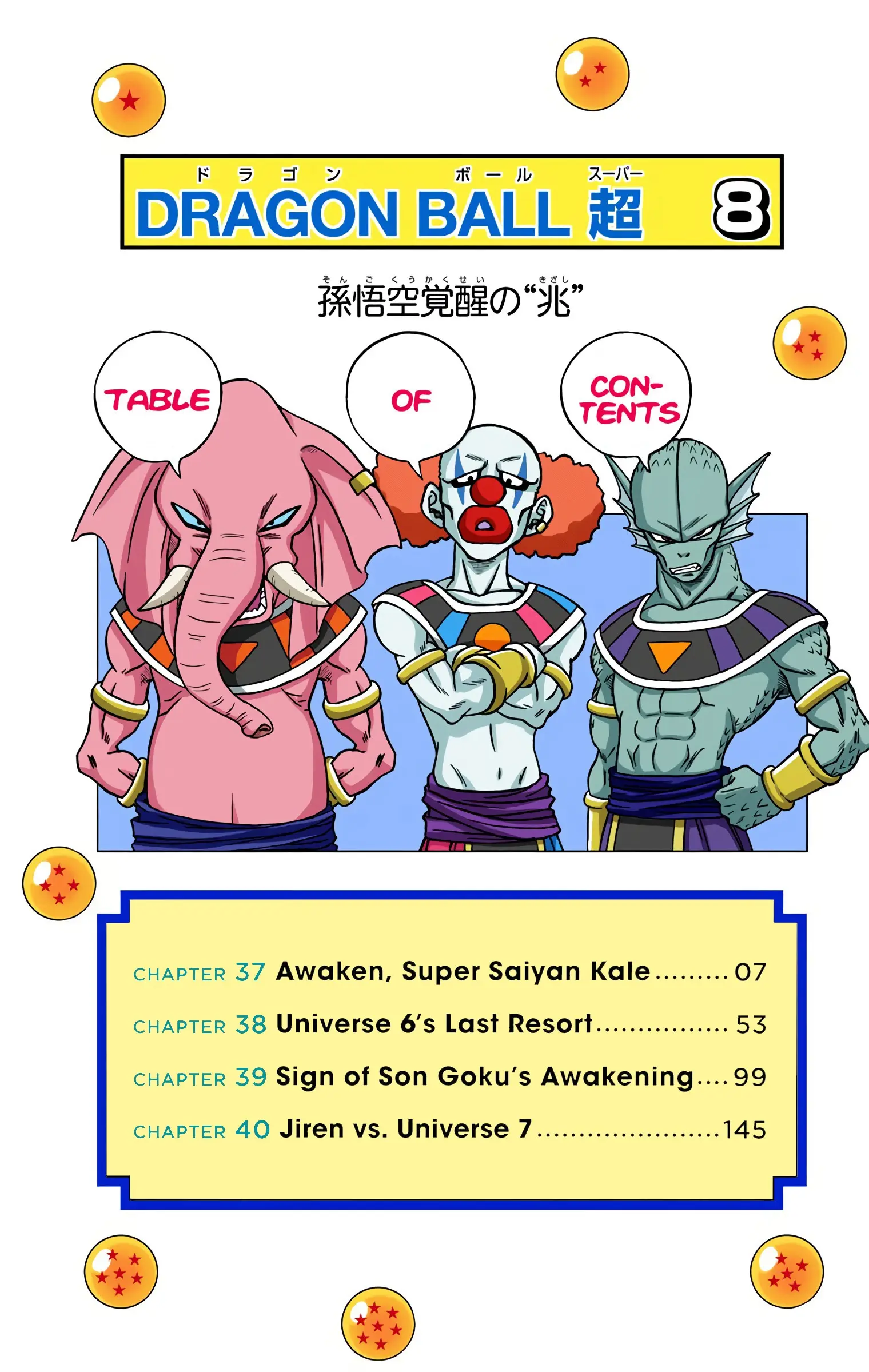 Dragon Ball Super Colored Manga — Chapter 37 — Page 5