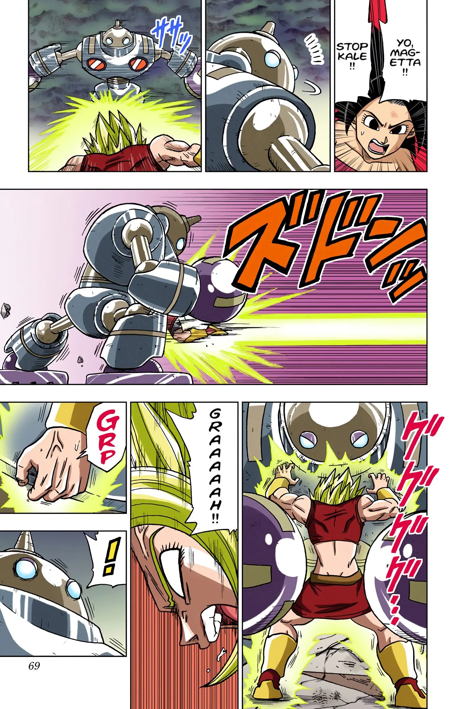 Dragon Ball Super Colored Manga — Chapter 38 — Page 17