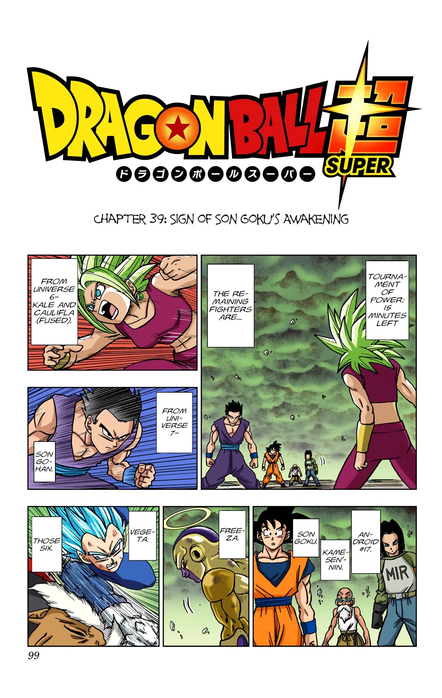 Dragon Ball Super Colored Manga — Chapter 39 — Page 1