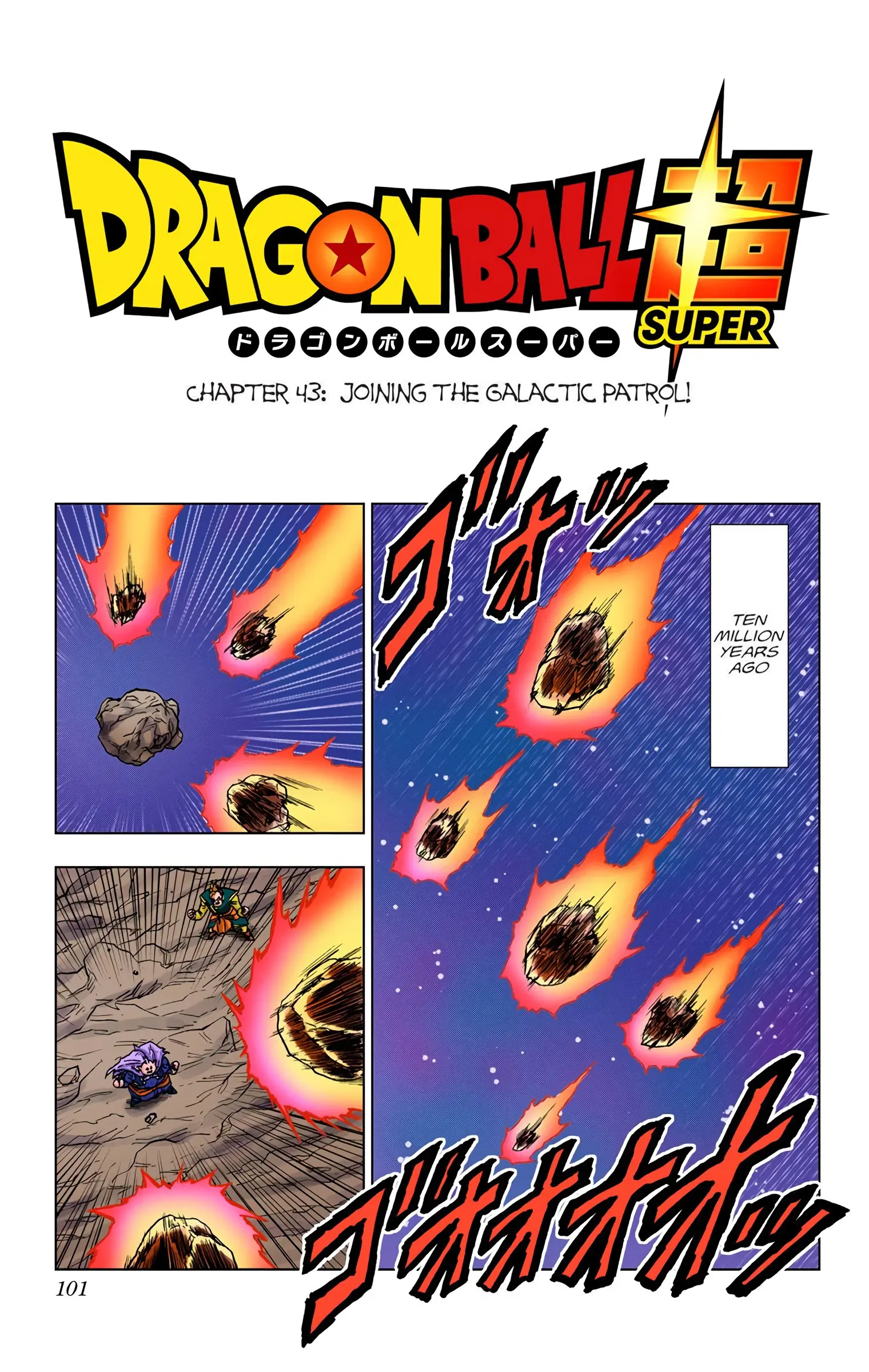 Dragon Ball Super Colored Manga — Chapter 43 — Page 1