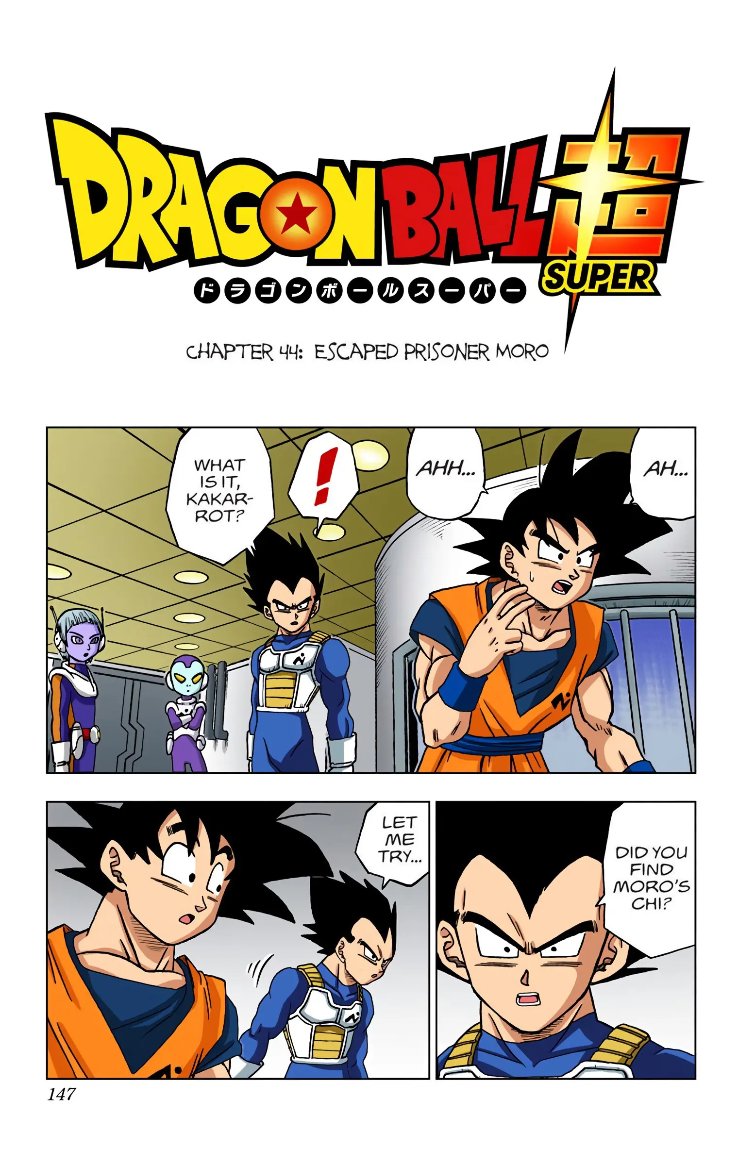 Dragon Ball Super Colored Manga — Chapter 44 — Page 1