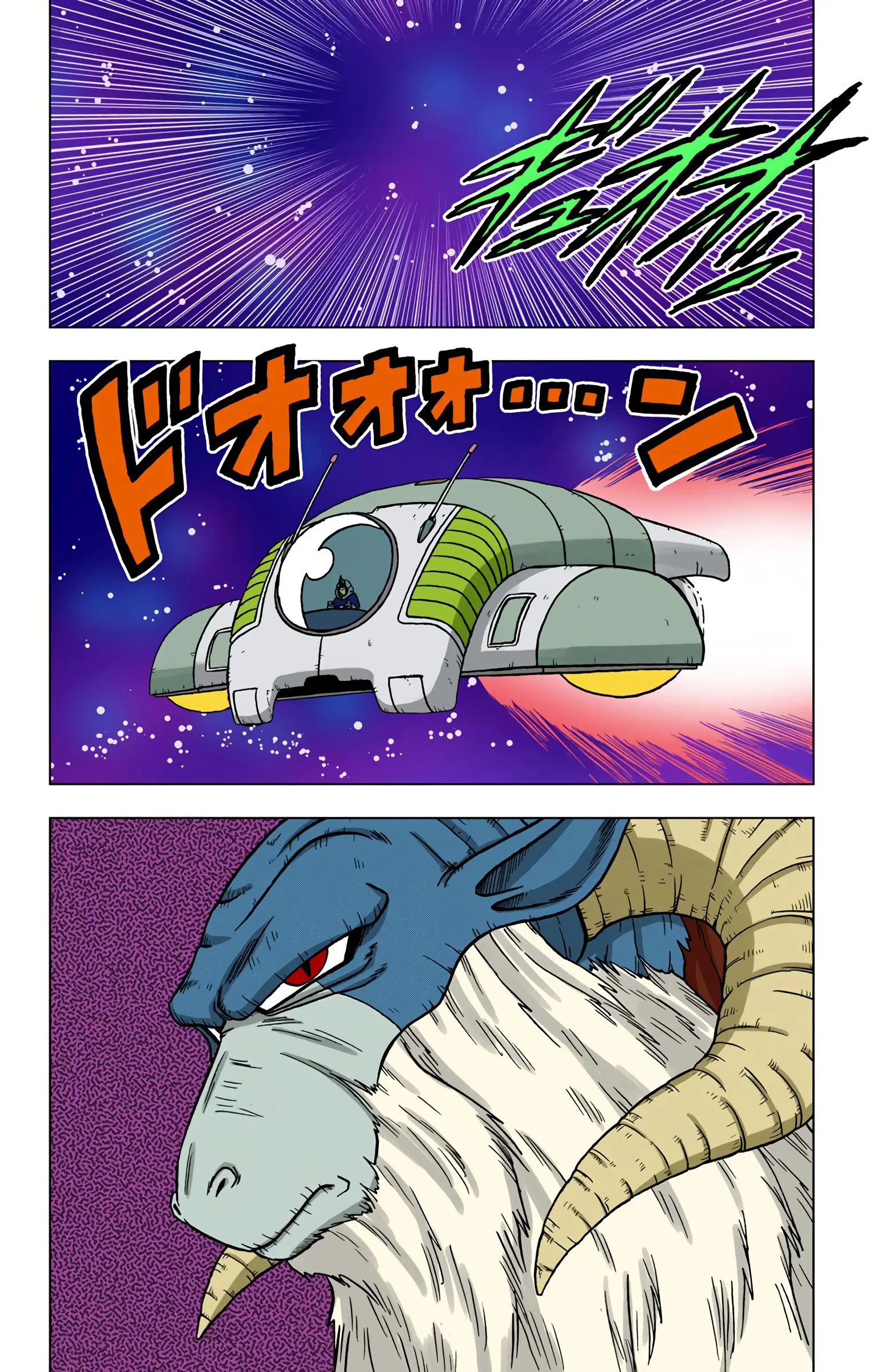 Dragon Ball Super Colored Manga — Chapter 44 — Page 4