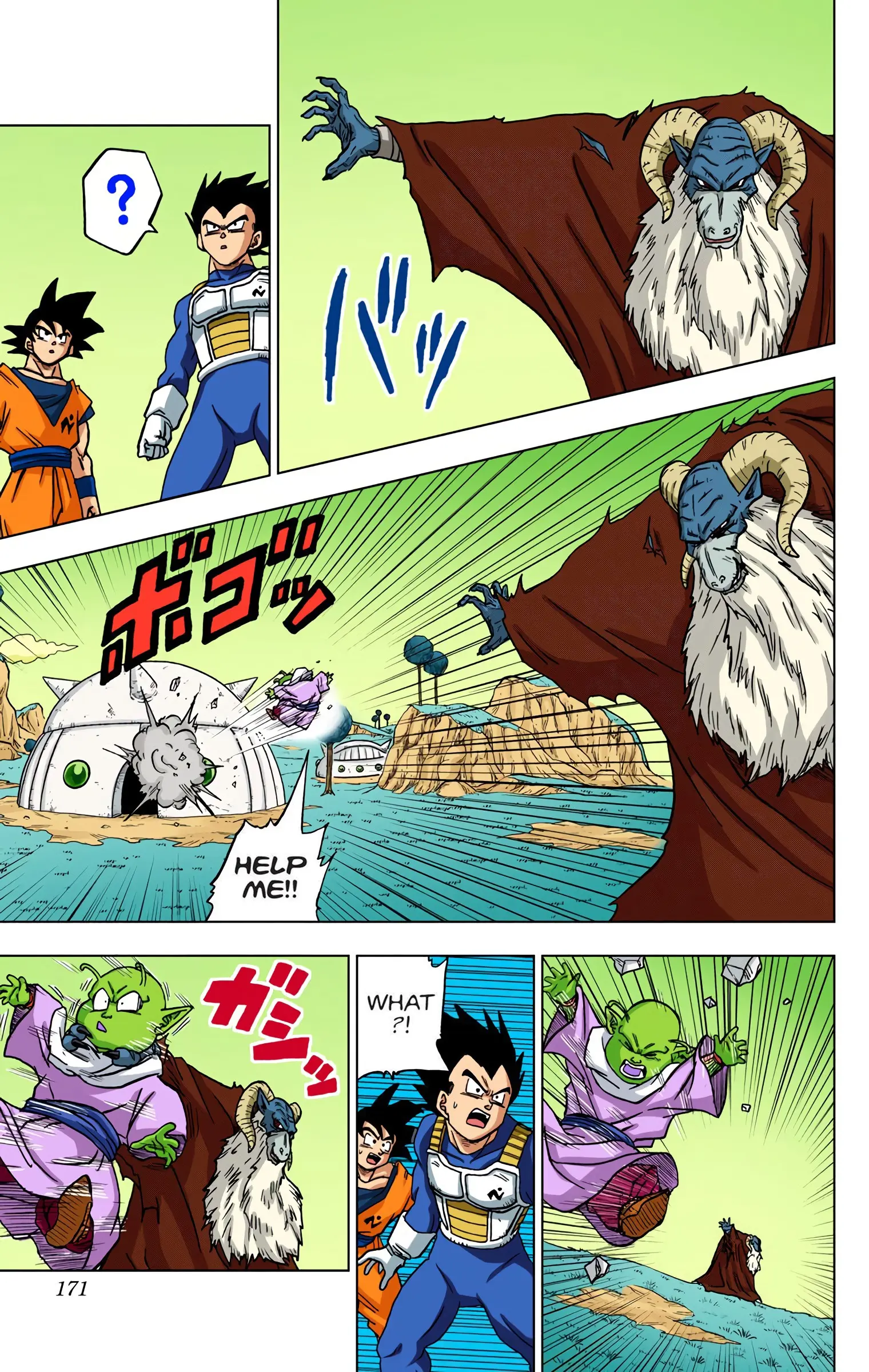 Dragon Ball Super Colored Manga — Chapter 44 — Page 25