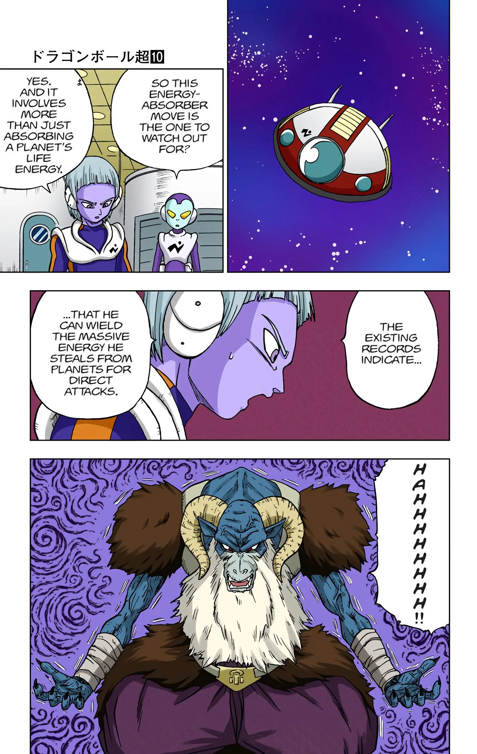 Dragon Ball Super Colored Manga — Chapter 45 — Page 8