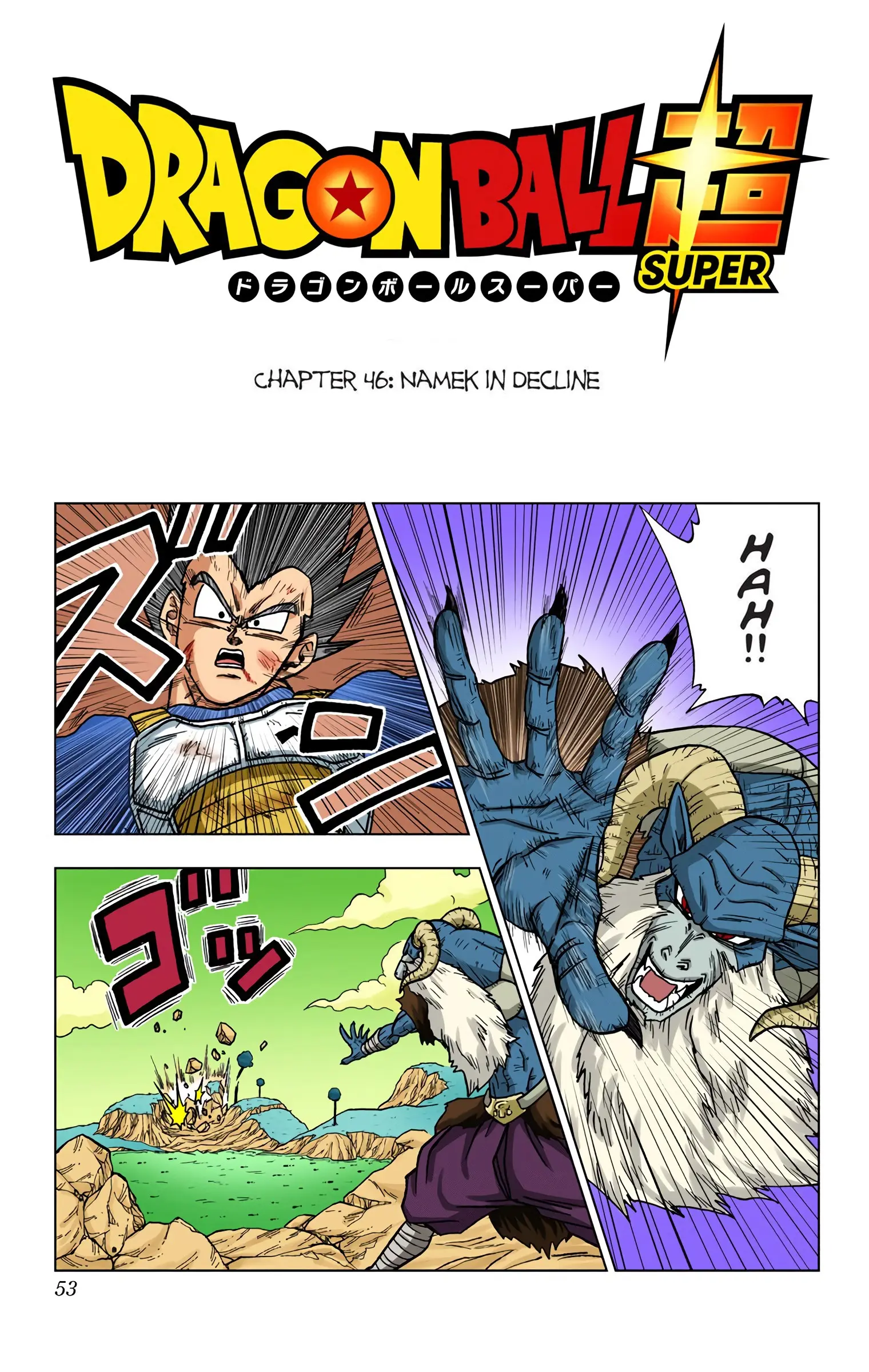 Dragon Ball Super Colored Manga — Chapter 46 — Page 1