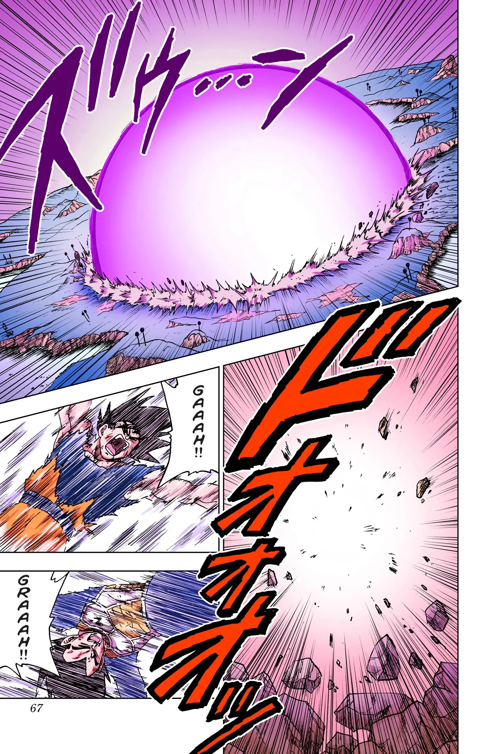 Dragon Ball Super Colored Manga — Chapter 46 — Page 15