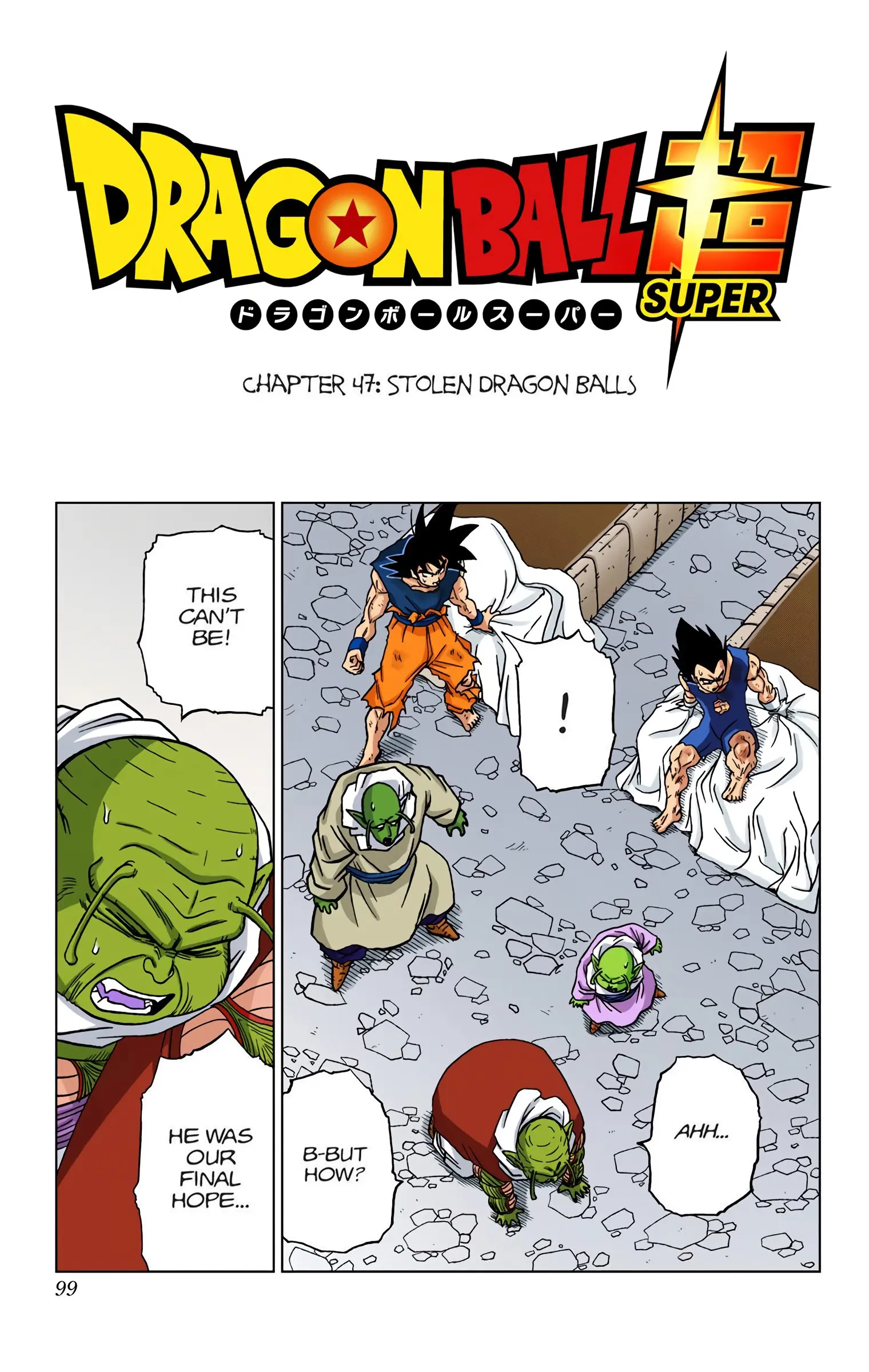 Dragon Ball Super Colored Manga — Chapter 47 — Page 1