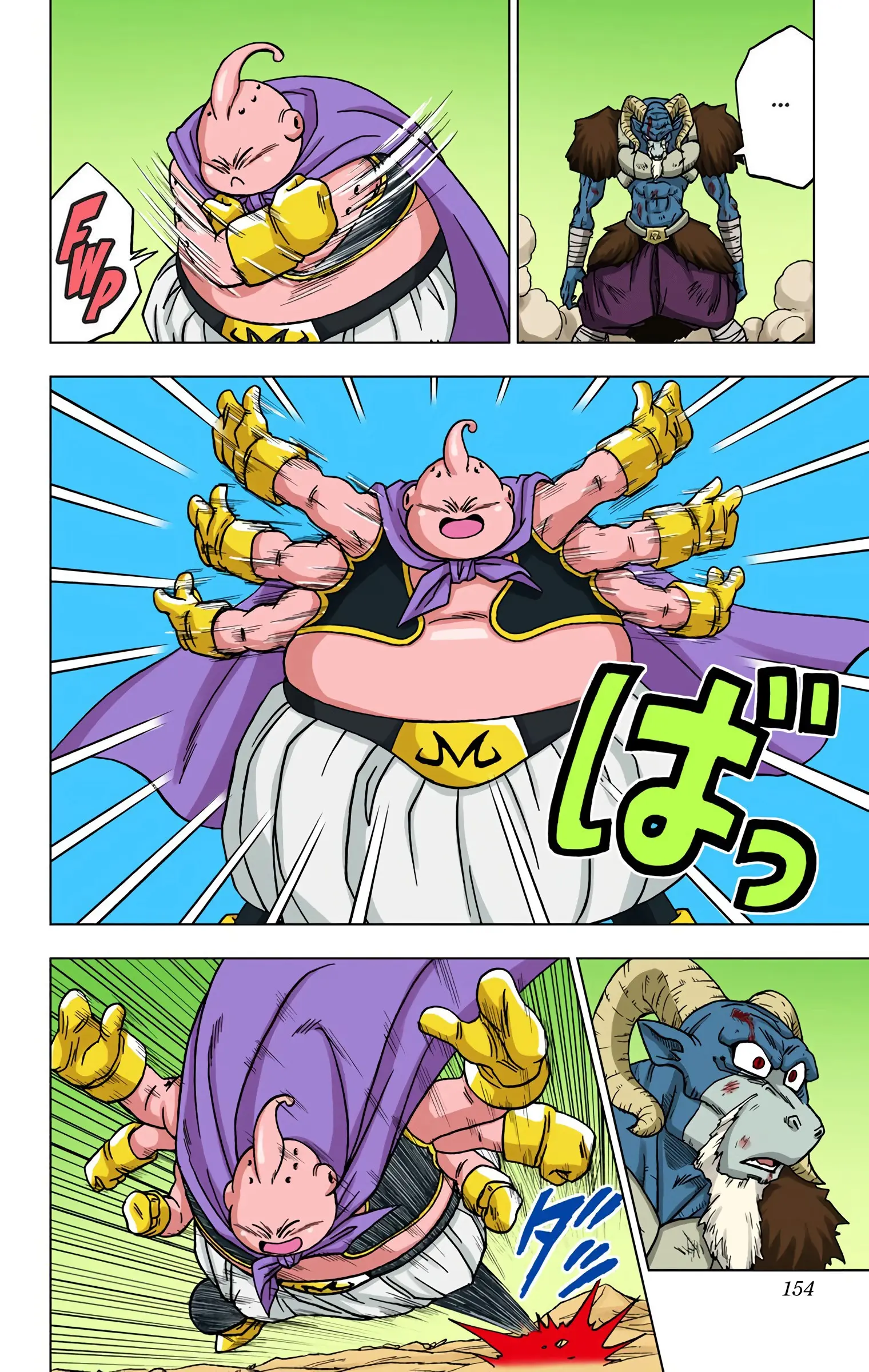 Dragon Ball Super Colored Manga — Chapter 48 — Page 10