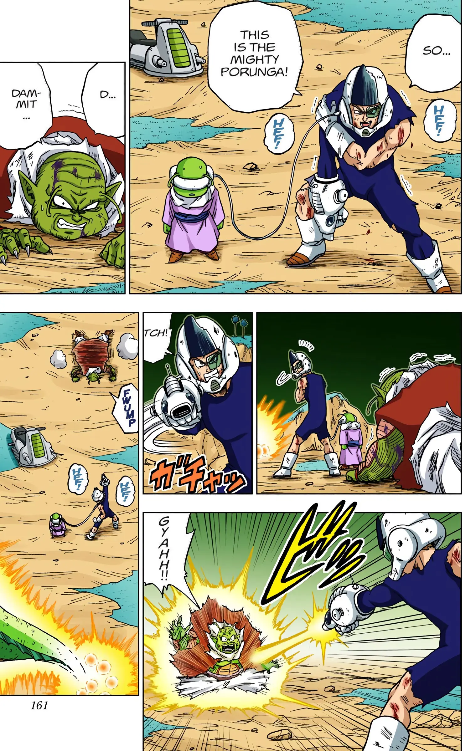 Dragon Ball Super Colored Manga — Chapter 48 — Page 17