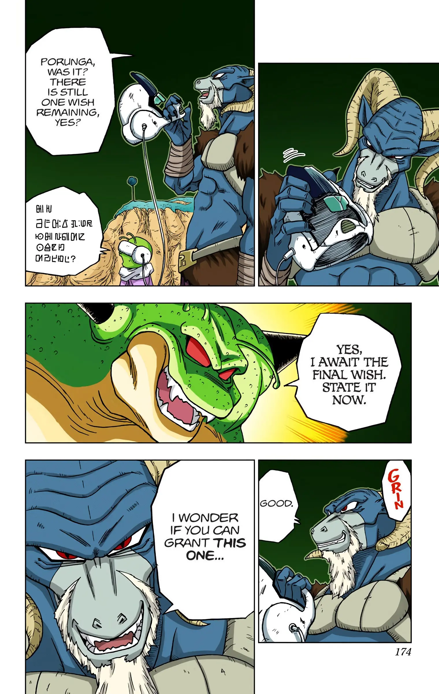 Dragon Ball Super Colored Manga — Chapter 48 — Page 30