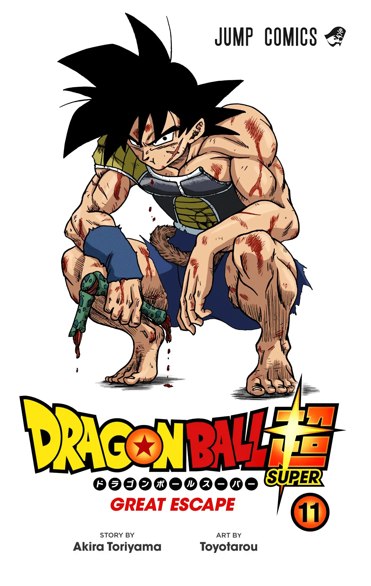Dragon Ball Super Colored Manga — Chapter 49 — Page 2