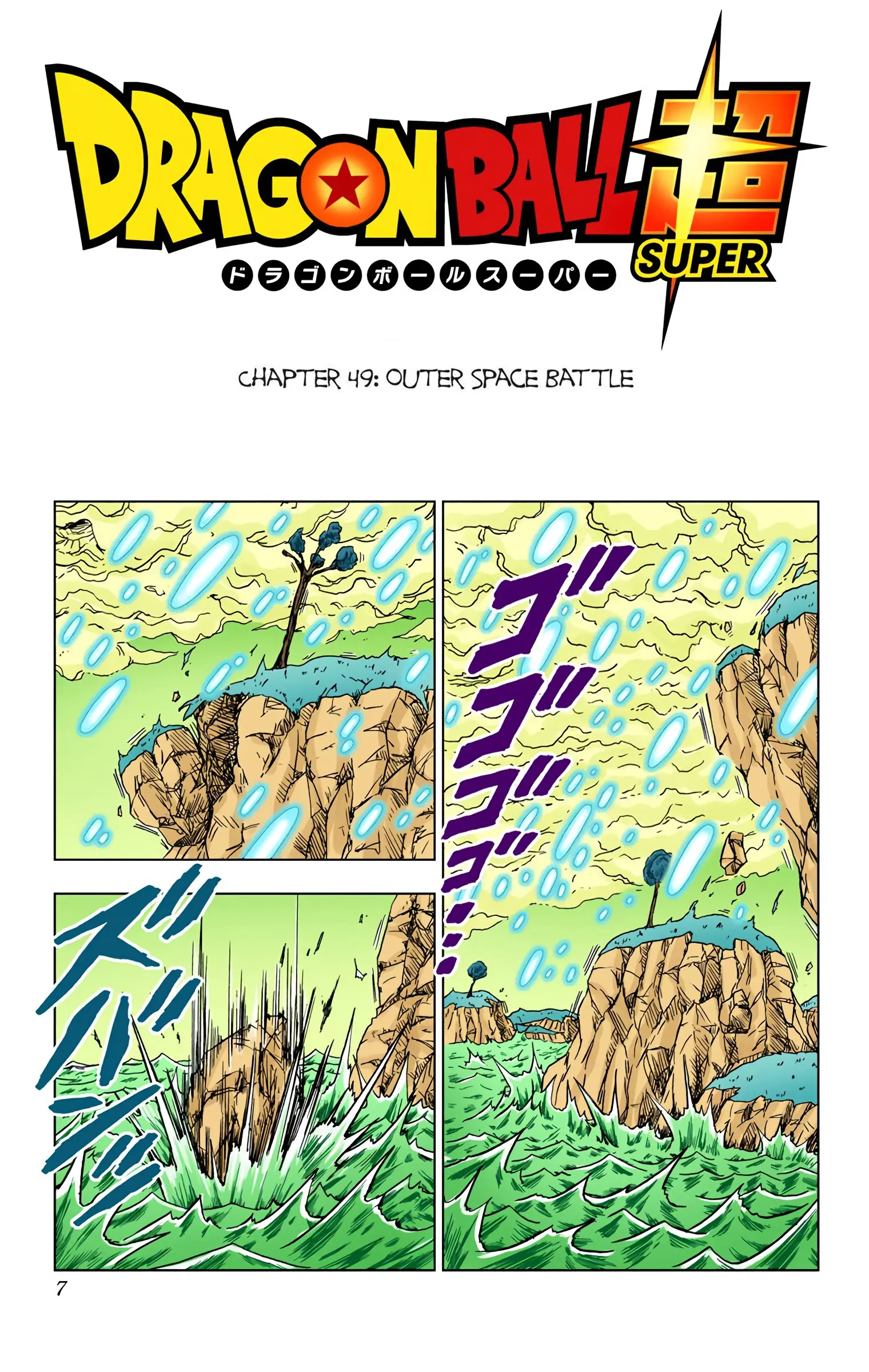 Dragon Ball Super Colored Manga — Chapter 49 — Page 6