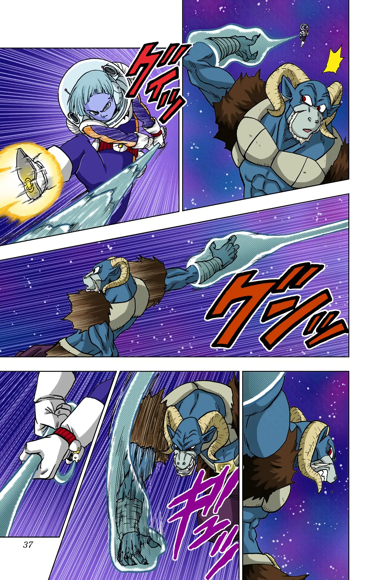 Dragon Ball Super Colored Manga — Chapter 49 — Page 36