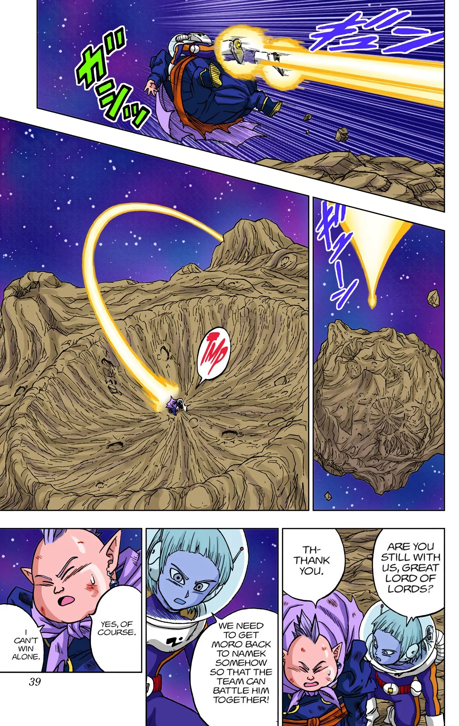 Dragon Ball Super Colored Manga — Chapter 49 — Page 38