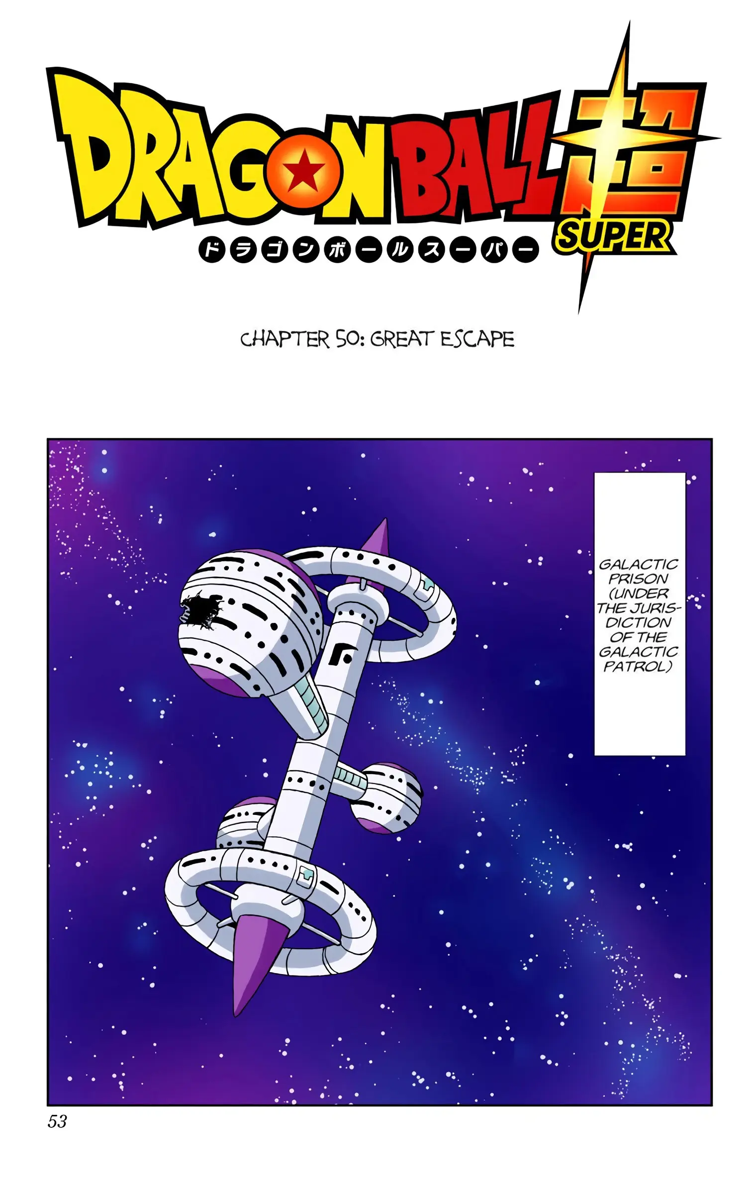 Dragon Ball Super Colored Manga — Chapter 50 — Page 1