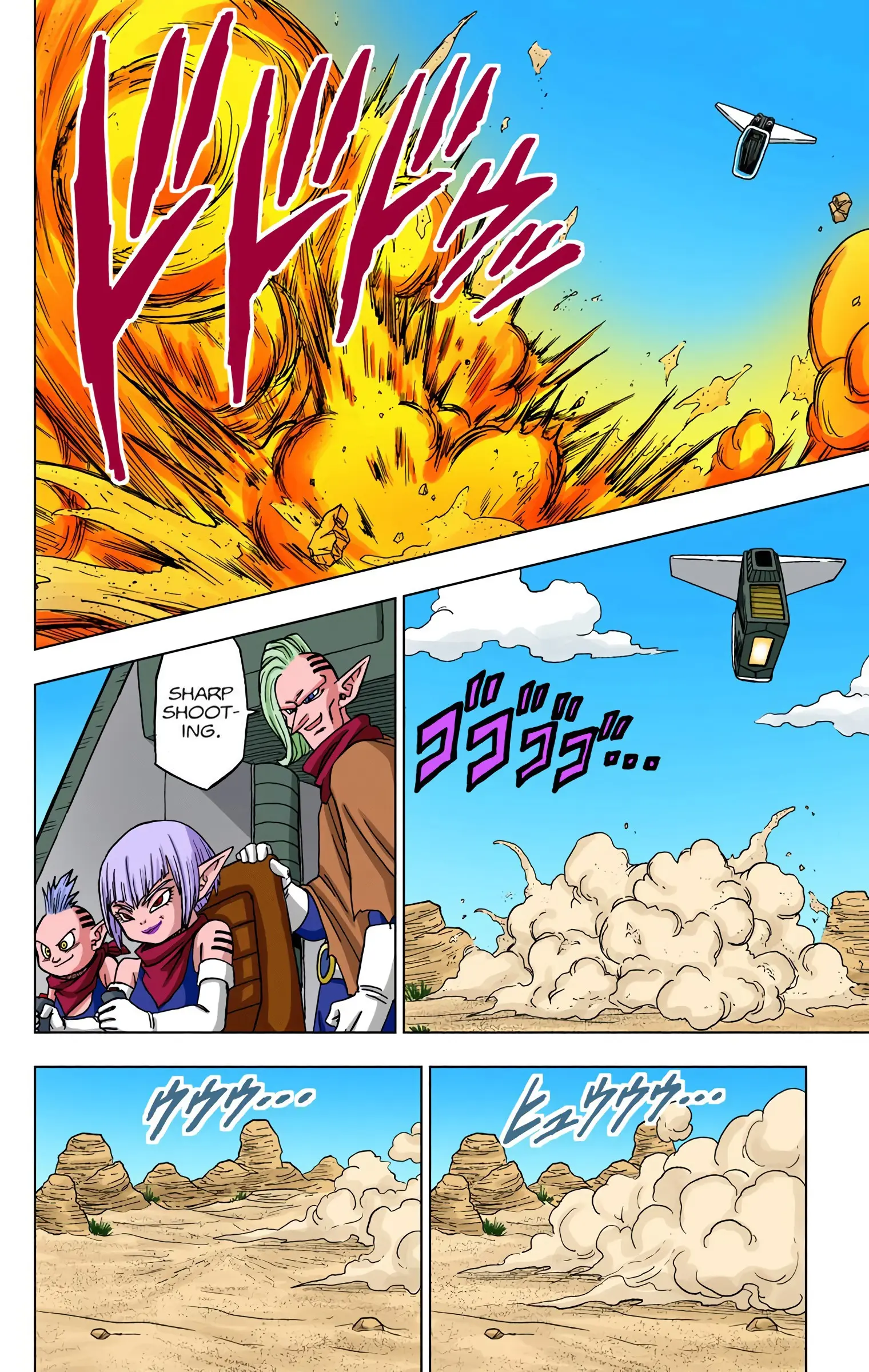 Dragon Ball Super Colored Manga — Chapter 52 — Page 16