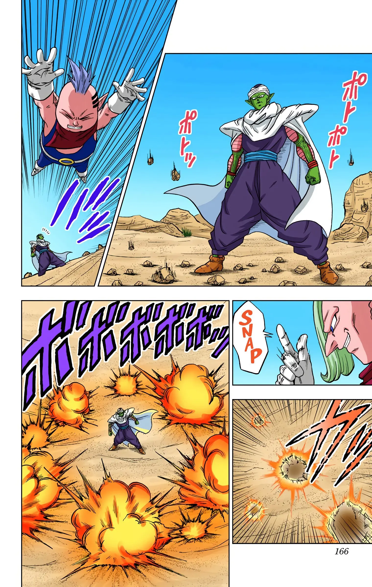 Dragon Ball Super Colored Manga — Chapter 52 — Page 22