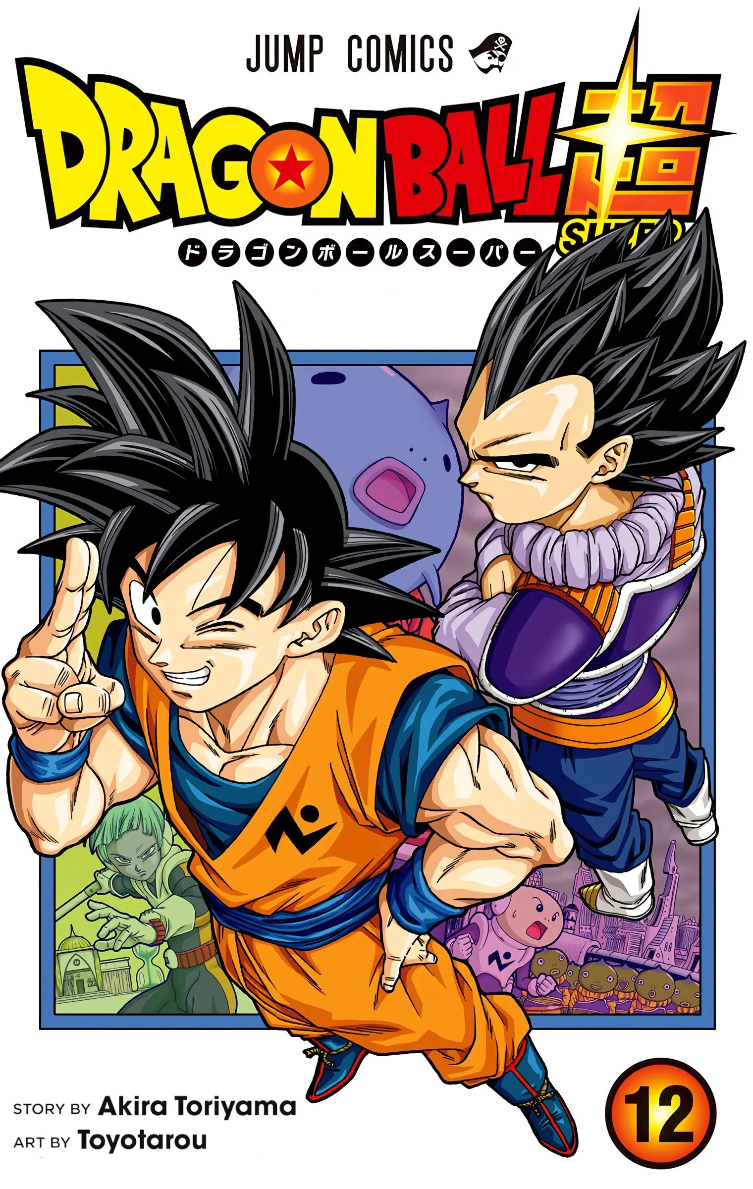 Dragon Ball Super Colored Manga — Chapter 53 — Page 1