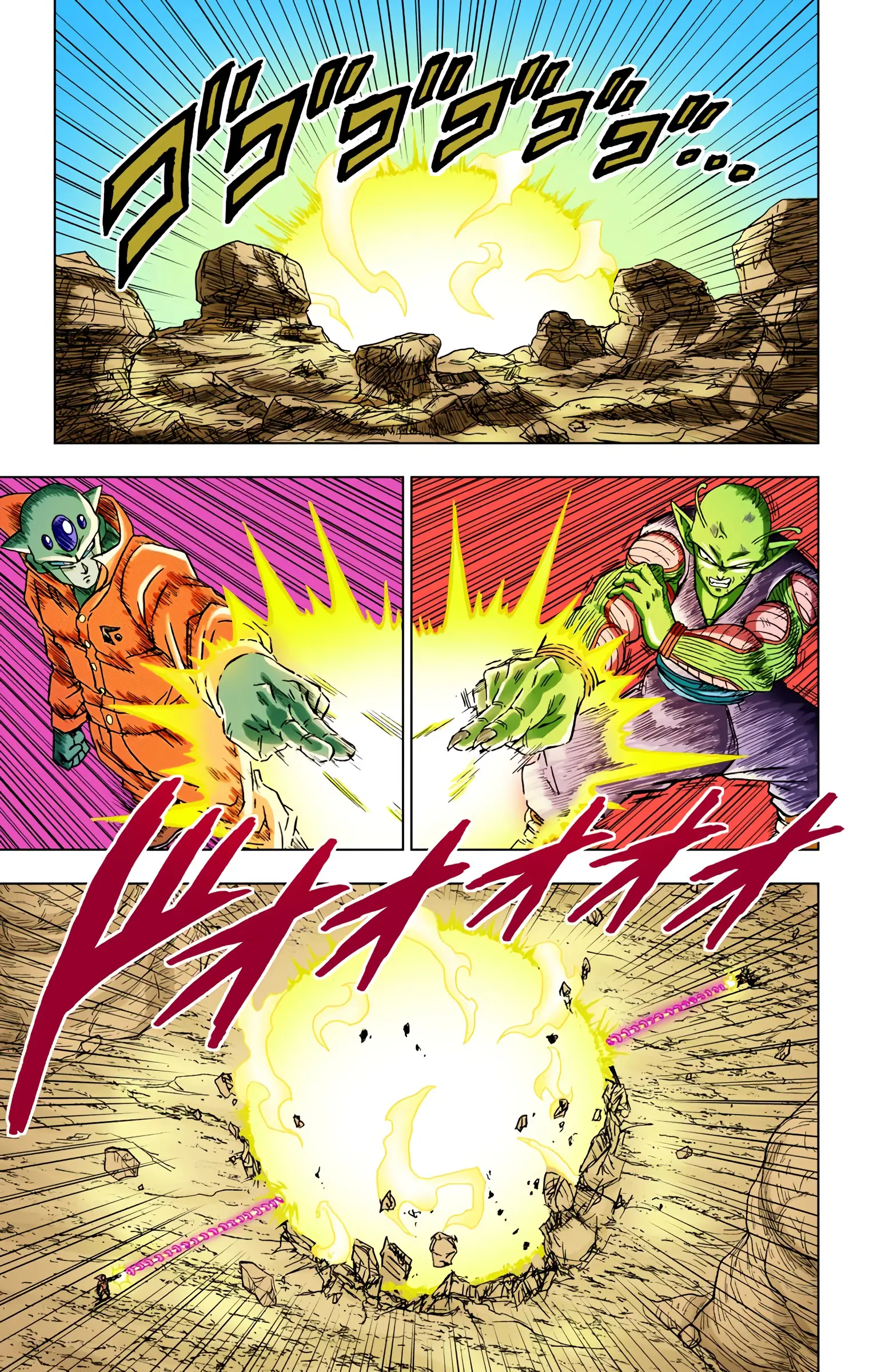 Dragon Ball Super Colored Manga — Chapter 53 — Page 40