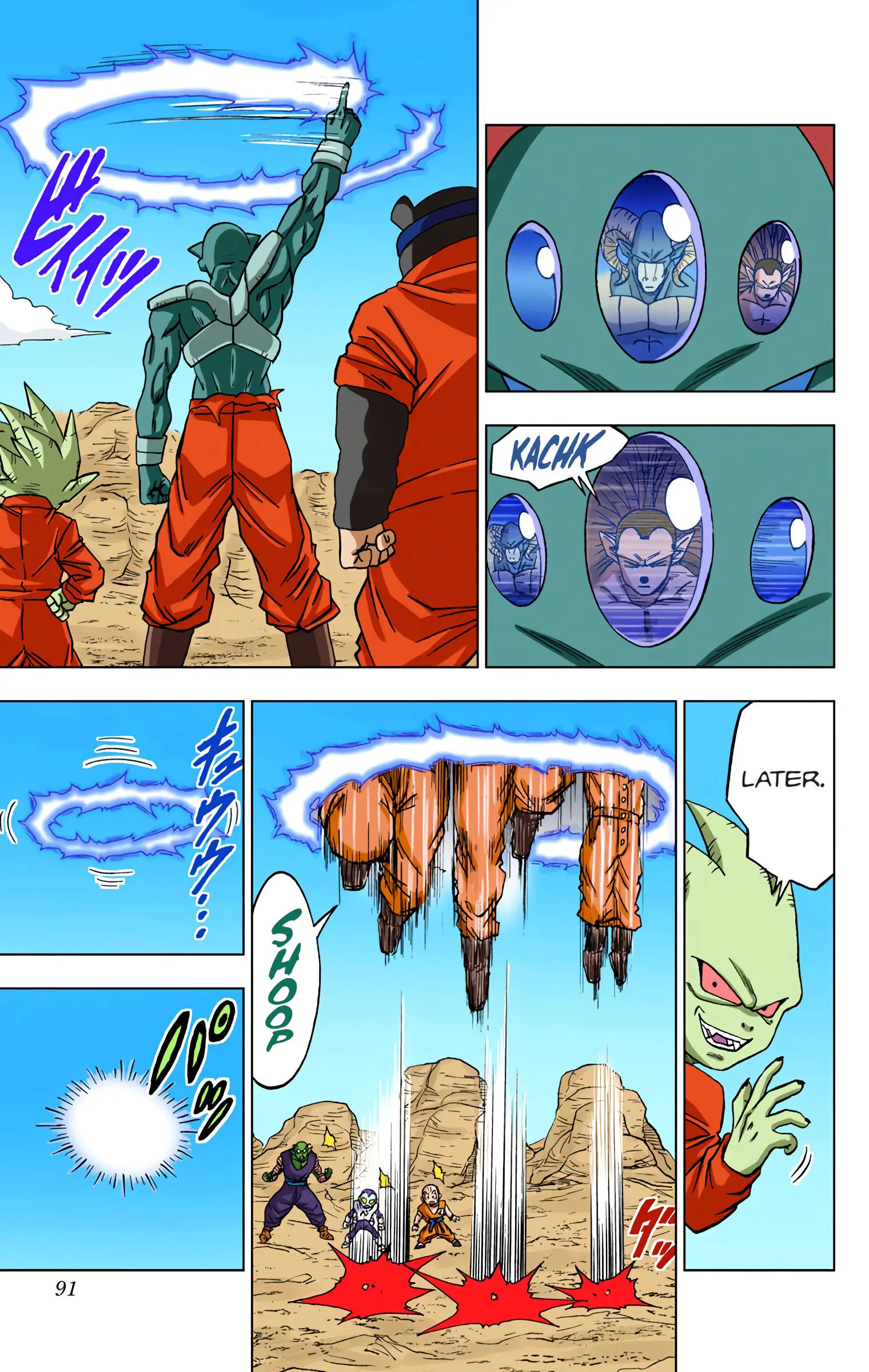 Dragon Ball Super Colored Manga — Chapter 54 — Page 39