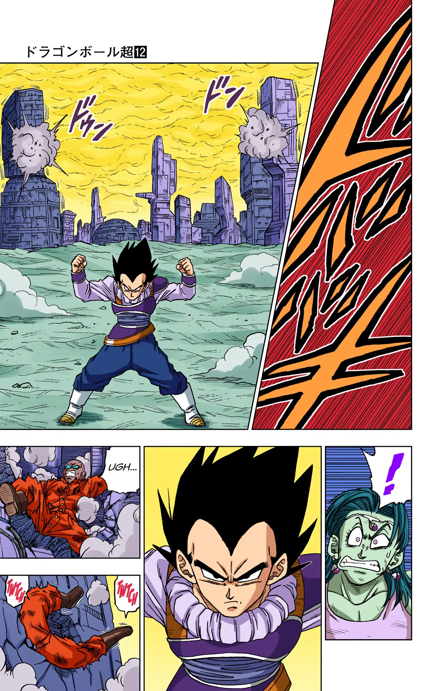 Dragon Ball Super Colored Manga — Chapter 55 — Page 17