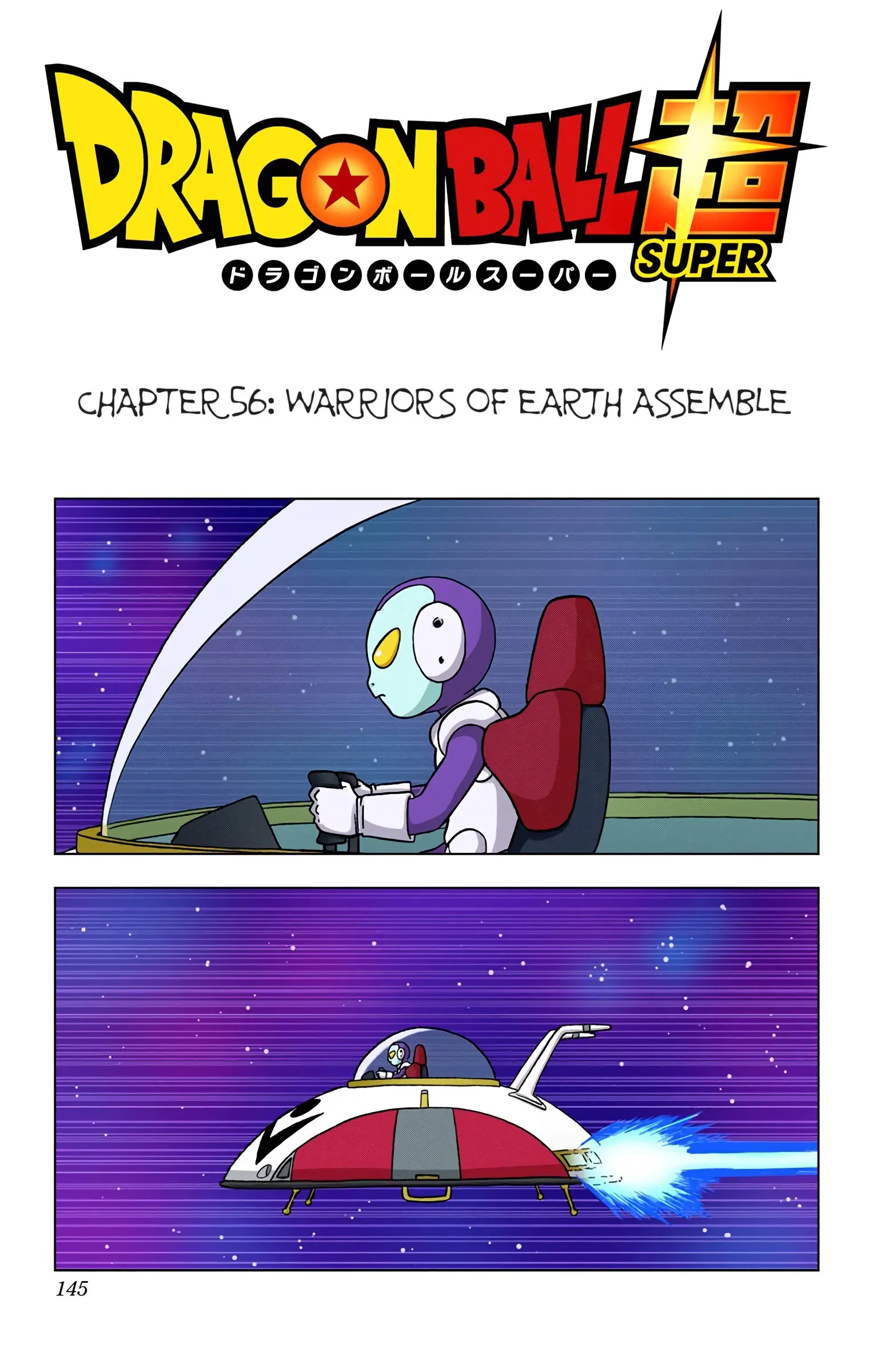 Dragon Ball Super Colored Manga — Chapter 56 — Page 1