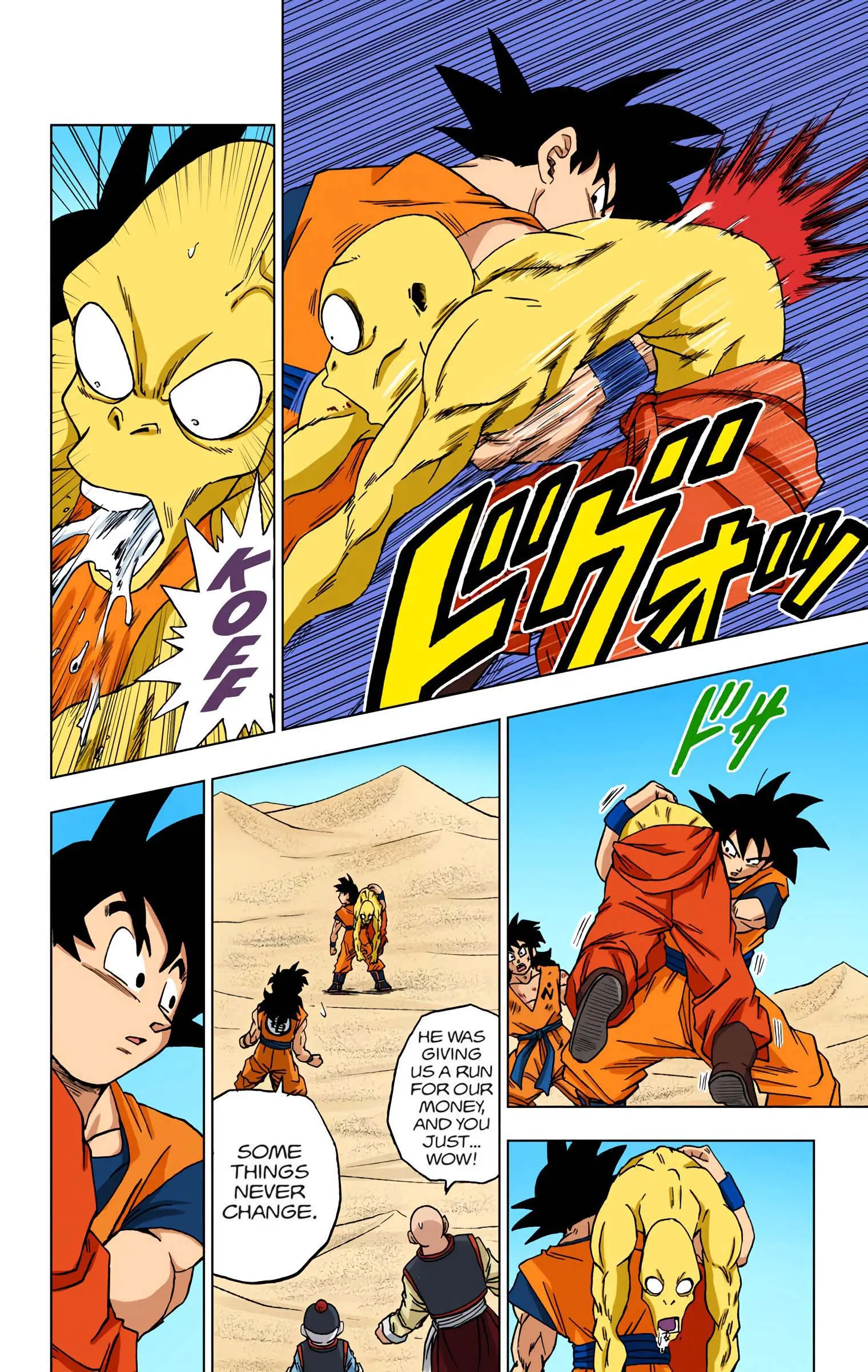 Dragon Ball Super Colored Manga — Chapter 58 — Page 6
