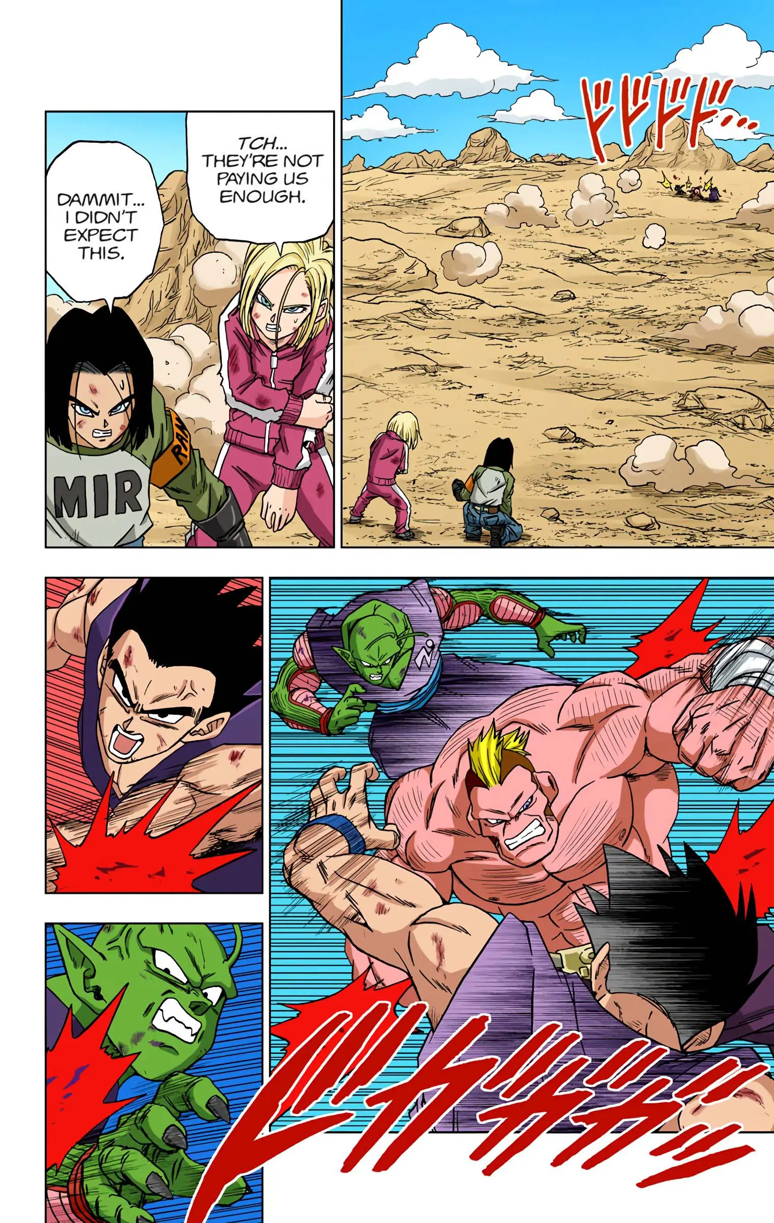 Dragon Ball Super Colored Manga — Chapter 58 — Page 8