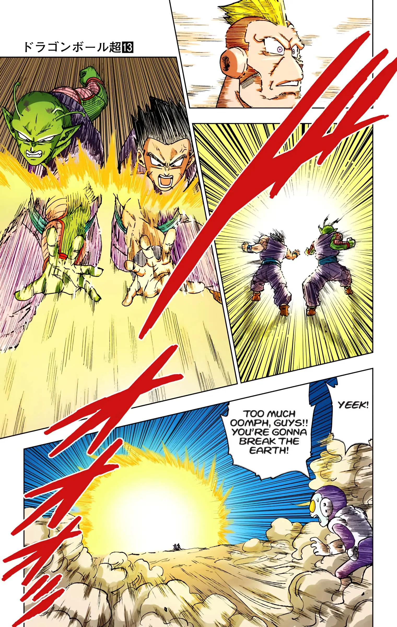 Dragon Ball Super Colored Manga — Chapter 58 — Page 11