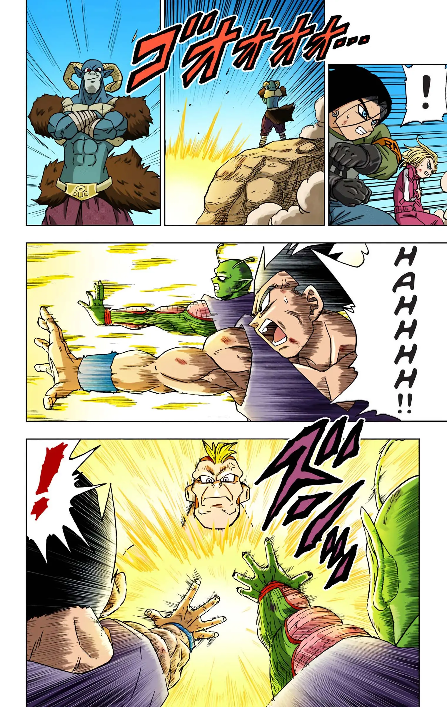 Dragon Ball Super Colored Manga — Chapter 58 — Page 12