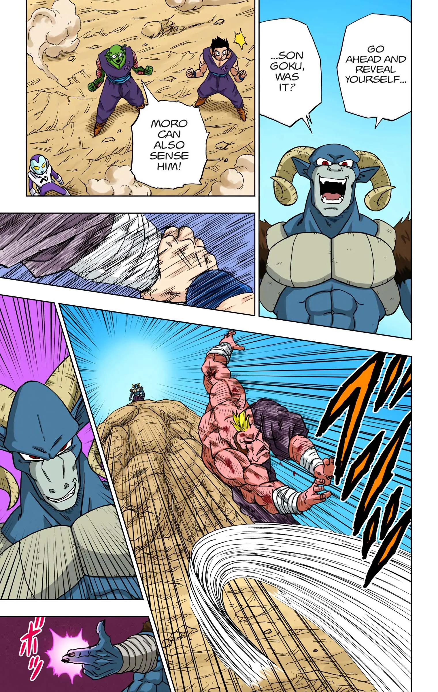 Dragon Ball Super Colored Manga — Chapter 58 — Page 21