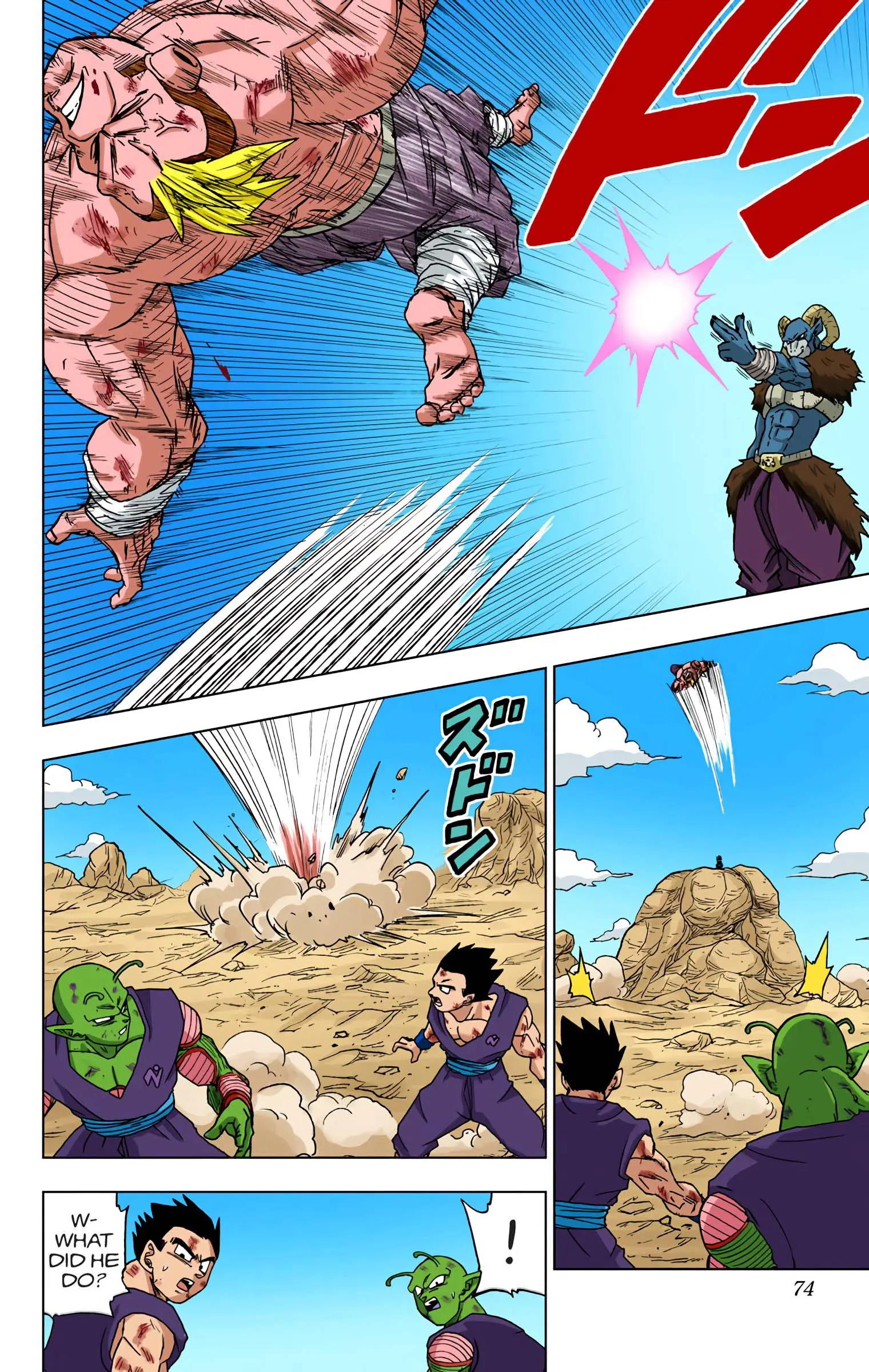 Dragon Ball Super Colored Manga — Chapter 58 — Page 22