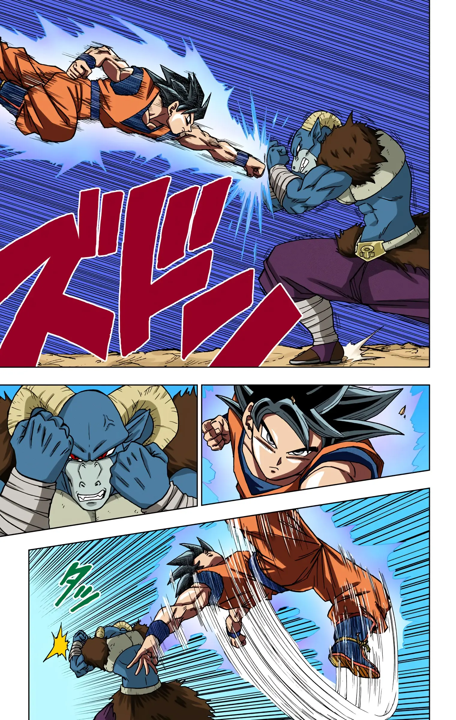 Dragon Ball Super Colored Manga — Chapter 59 — Page 8
