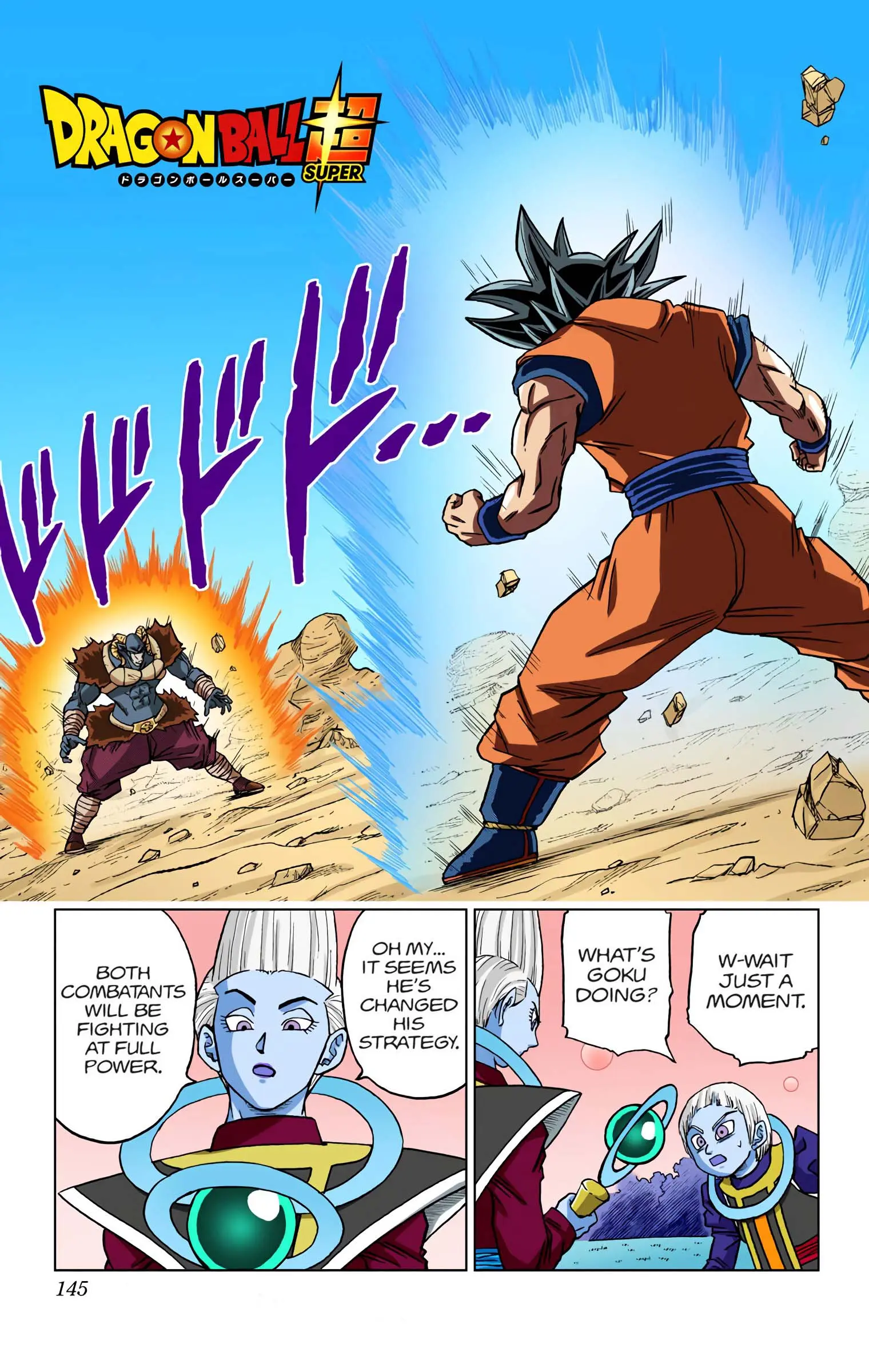 Dragon Ball Super Colored Manga — Chapter 60 — Page 1