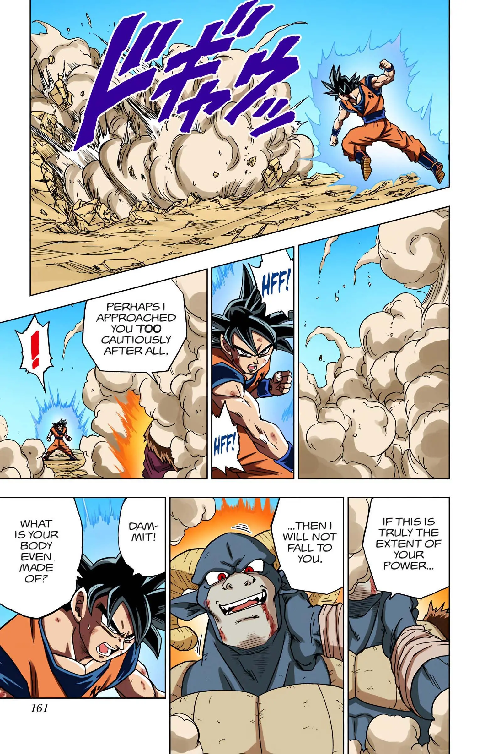 Dragon Ball Super Colored Manga — Chapter 60 — Page 17