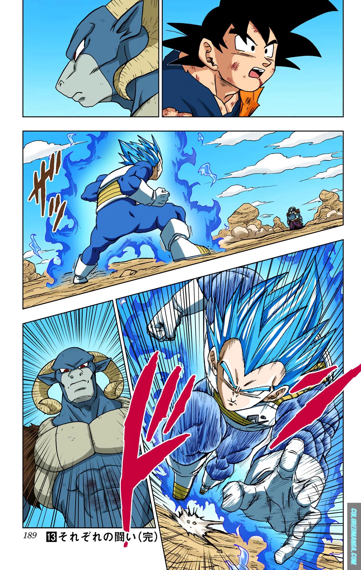 Dragon Ball Super Colored Manga — Chapter 60 — Page 45