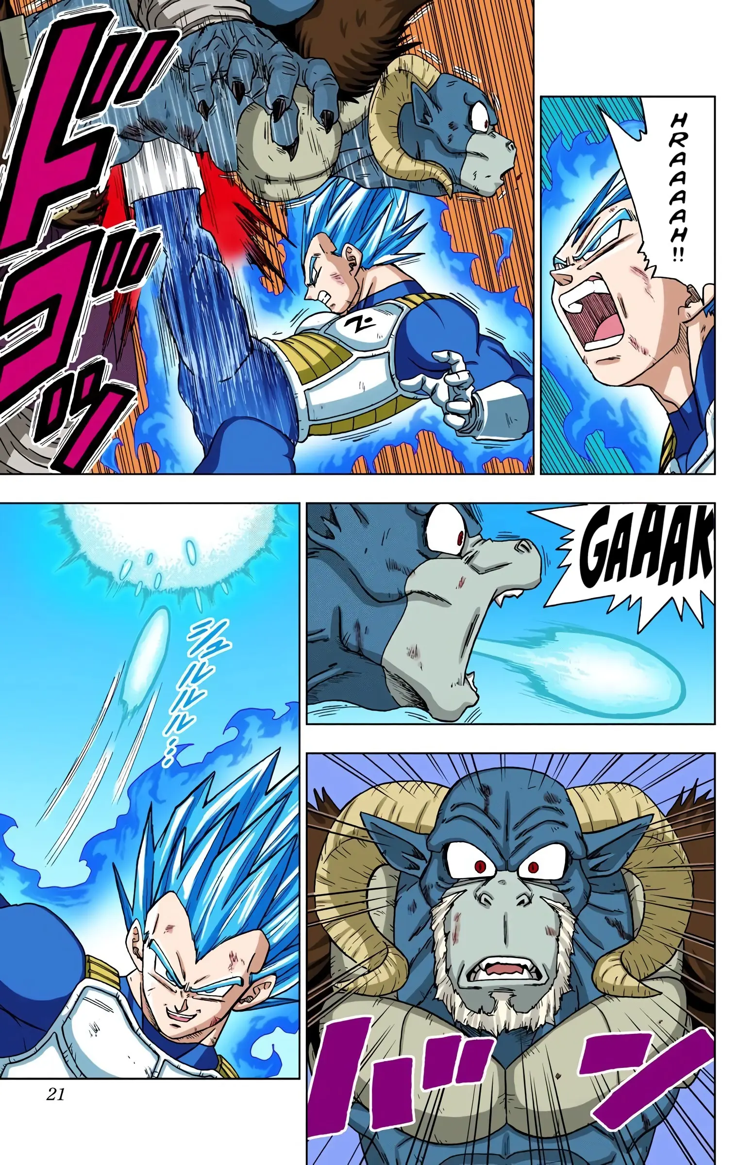 Dragon Ball Super Colored Manga — Chapter 61 — Page 20