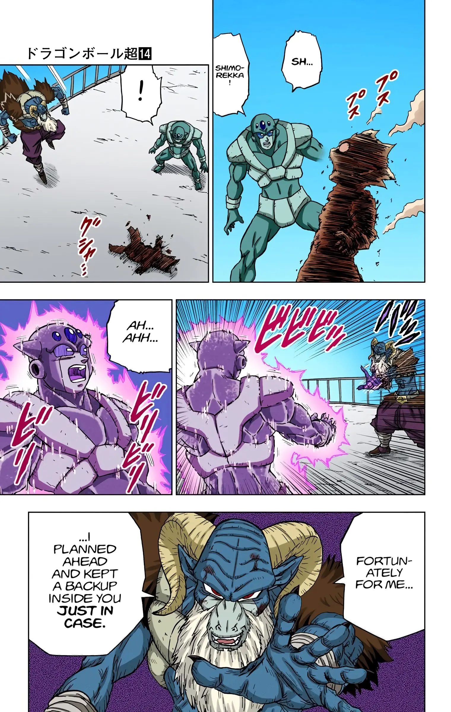 Dragon Ball Super Colored Manga — Chapter 61 — Page 41
