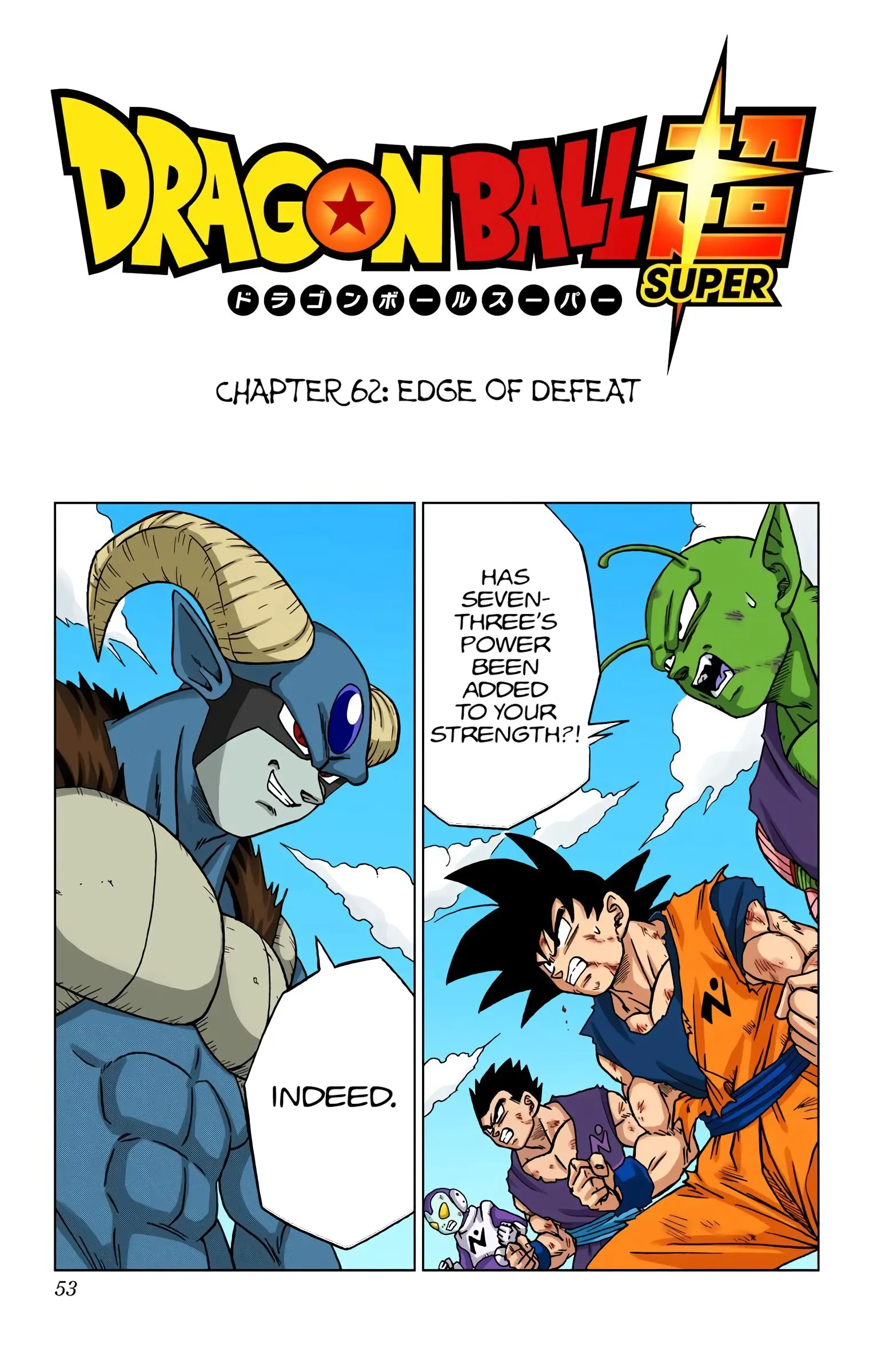Dragon Ball Super Colored Manga — Chapter 62 — Page 1