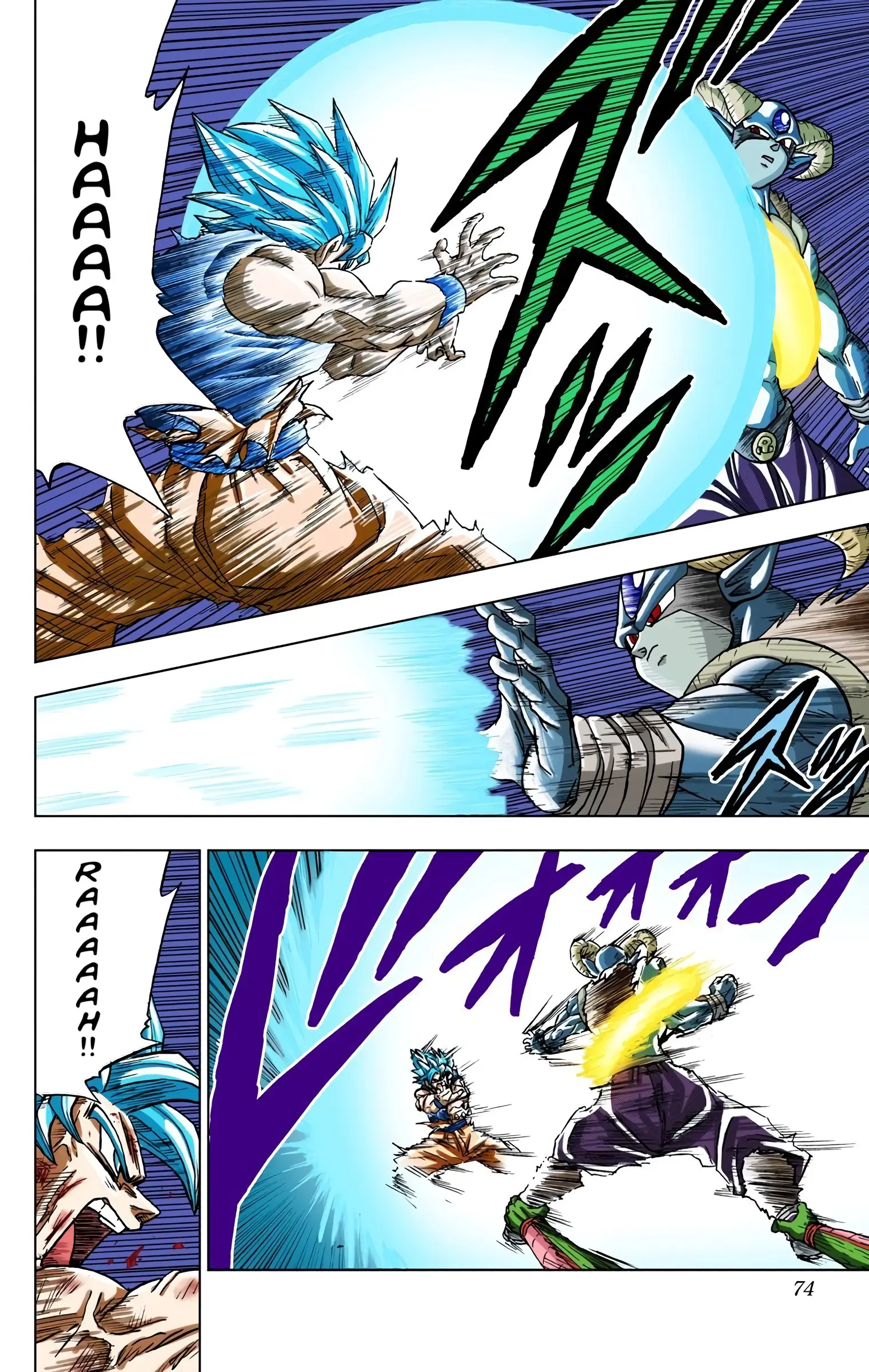 Dragon Ball Super Colored Manga — Chapter 62 — Page 22