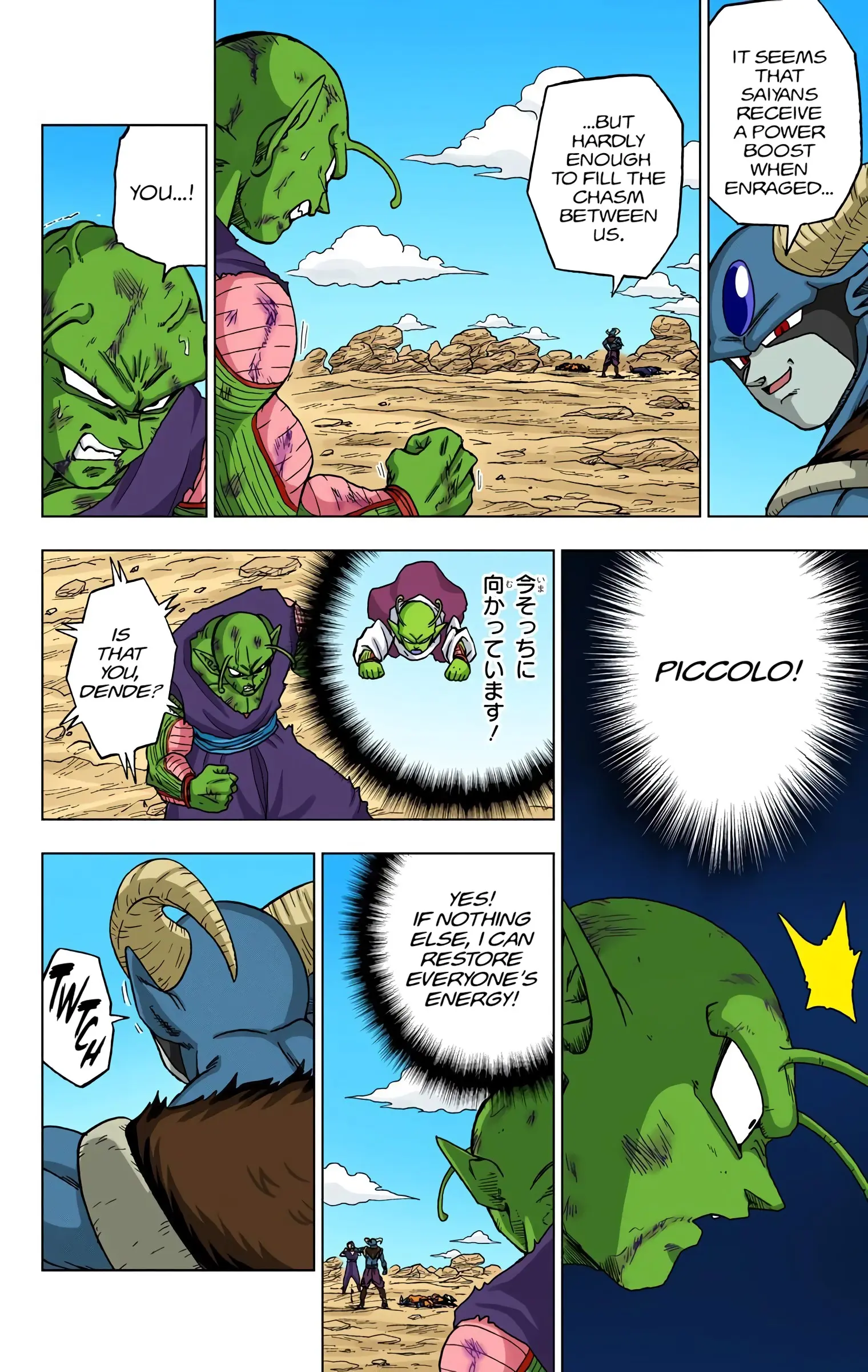 Dragon Ball Super Colored Manga — Chapter 62 — Page 30